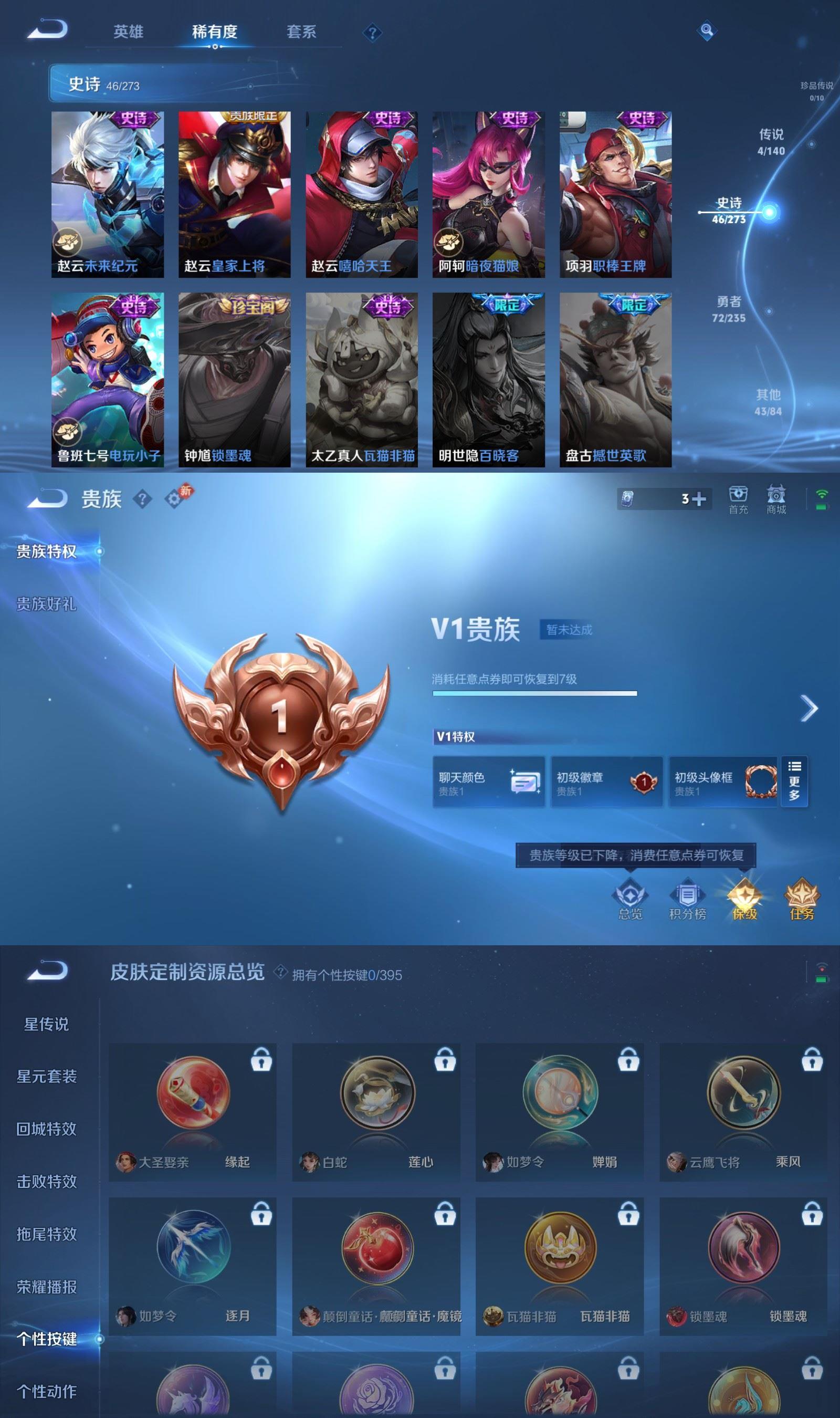 WZCMW4154644王者荣耀账号详情图5