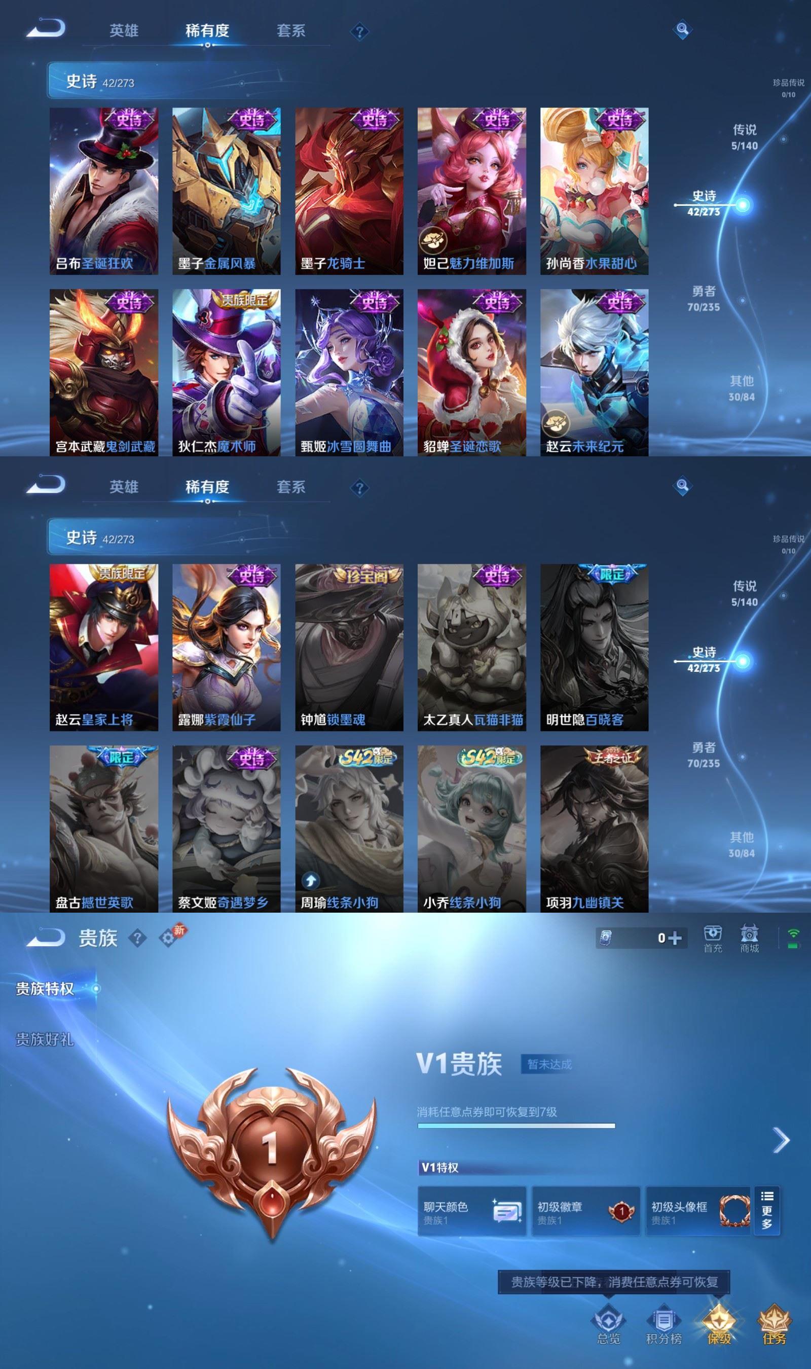 WZCMW4154643王者荣耀账号详情图5