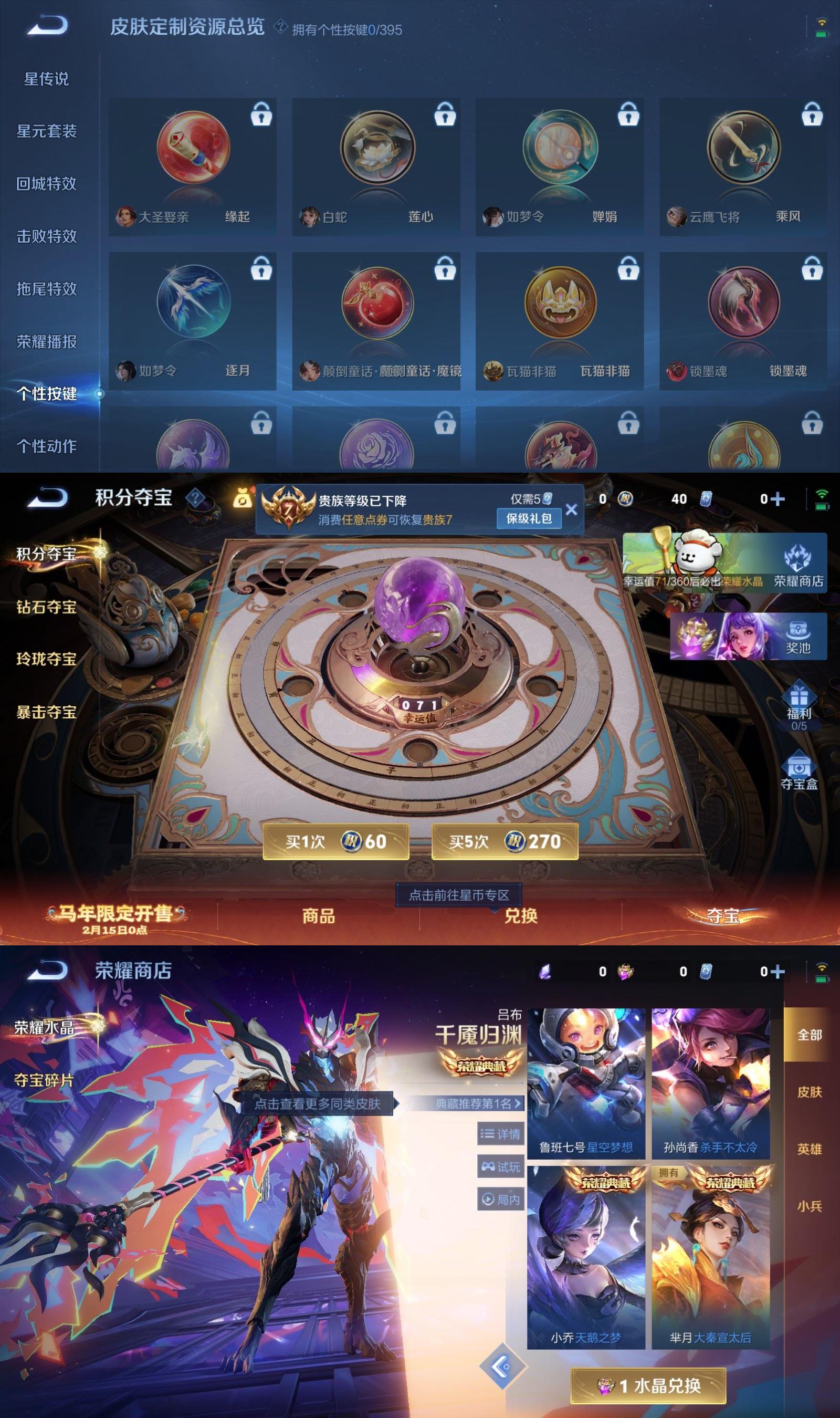 WZCMW4154643王者荣耀账号详情图6