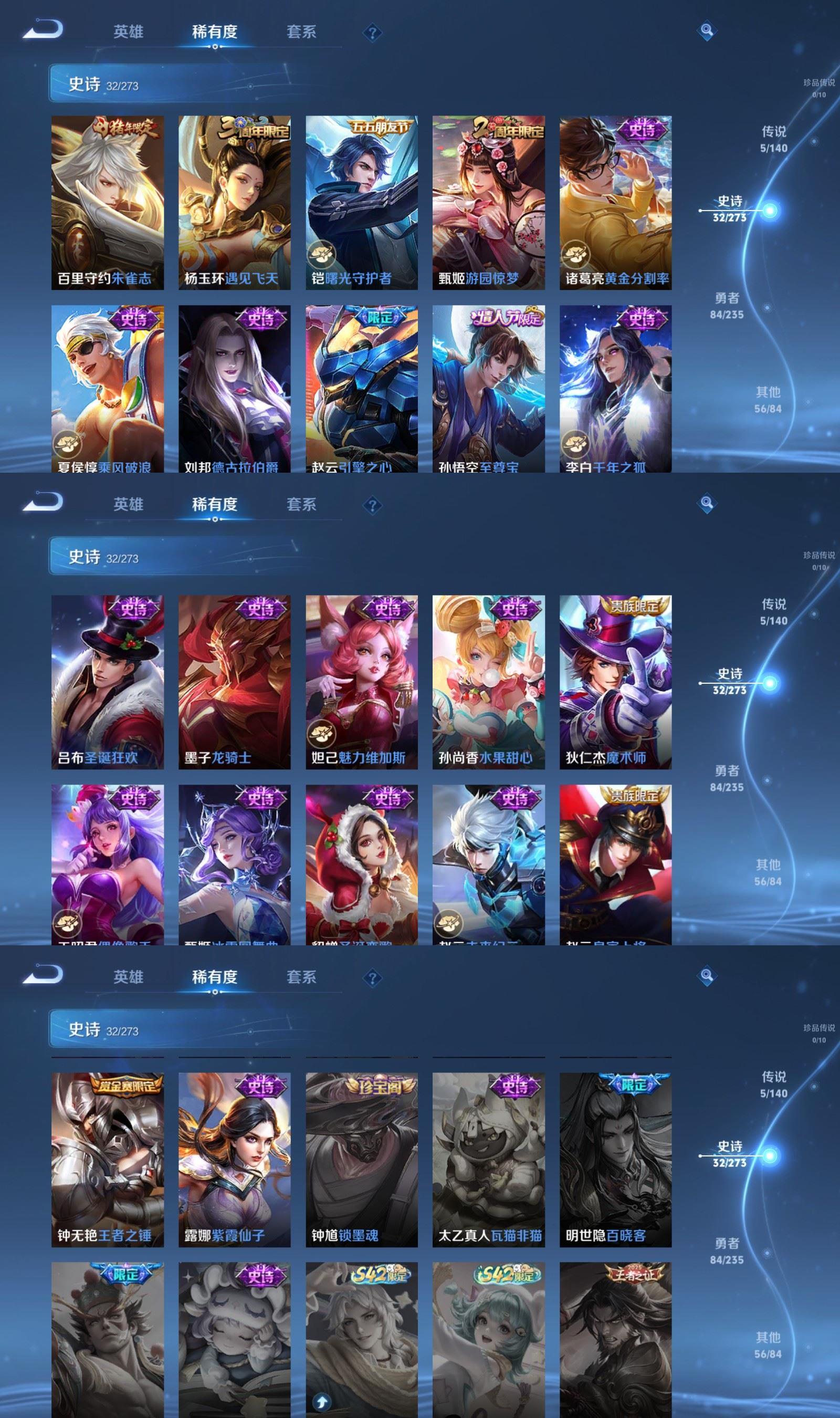 WZCMW4154634王者荣耀账号详情图4