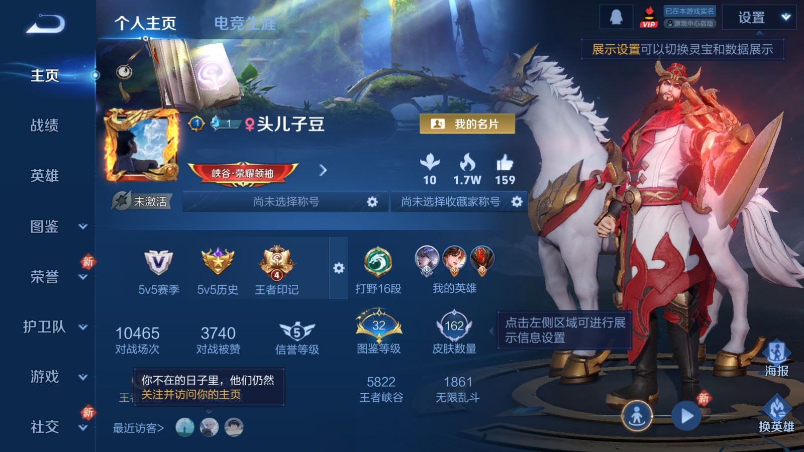 王者荣耀账号安卓QQ116英雄-163皮肤-V7-163皮肤3传说37史诗60限定-876紫星币 
【传说】 凤求凰 太