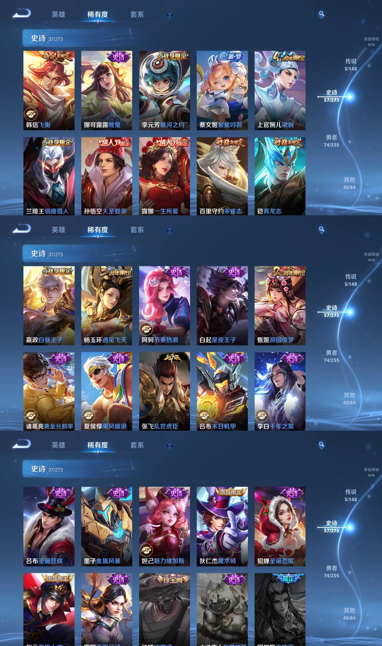 WZCMW4164068王者荣耀账号详情图4