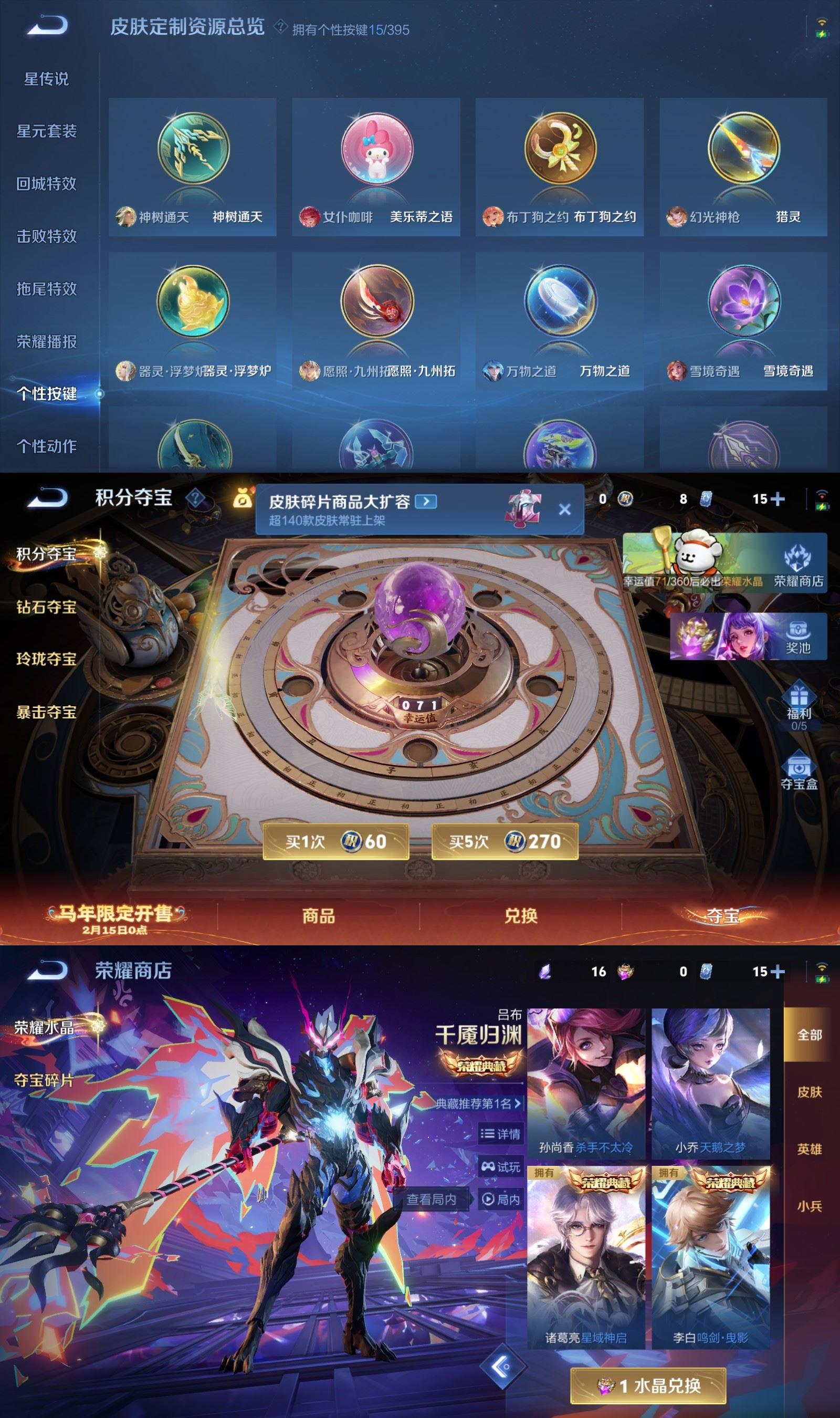 WZCMW4159226王者荣耀账号详情图10 WZCMW4159226王者荣耀账号详情图10