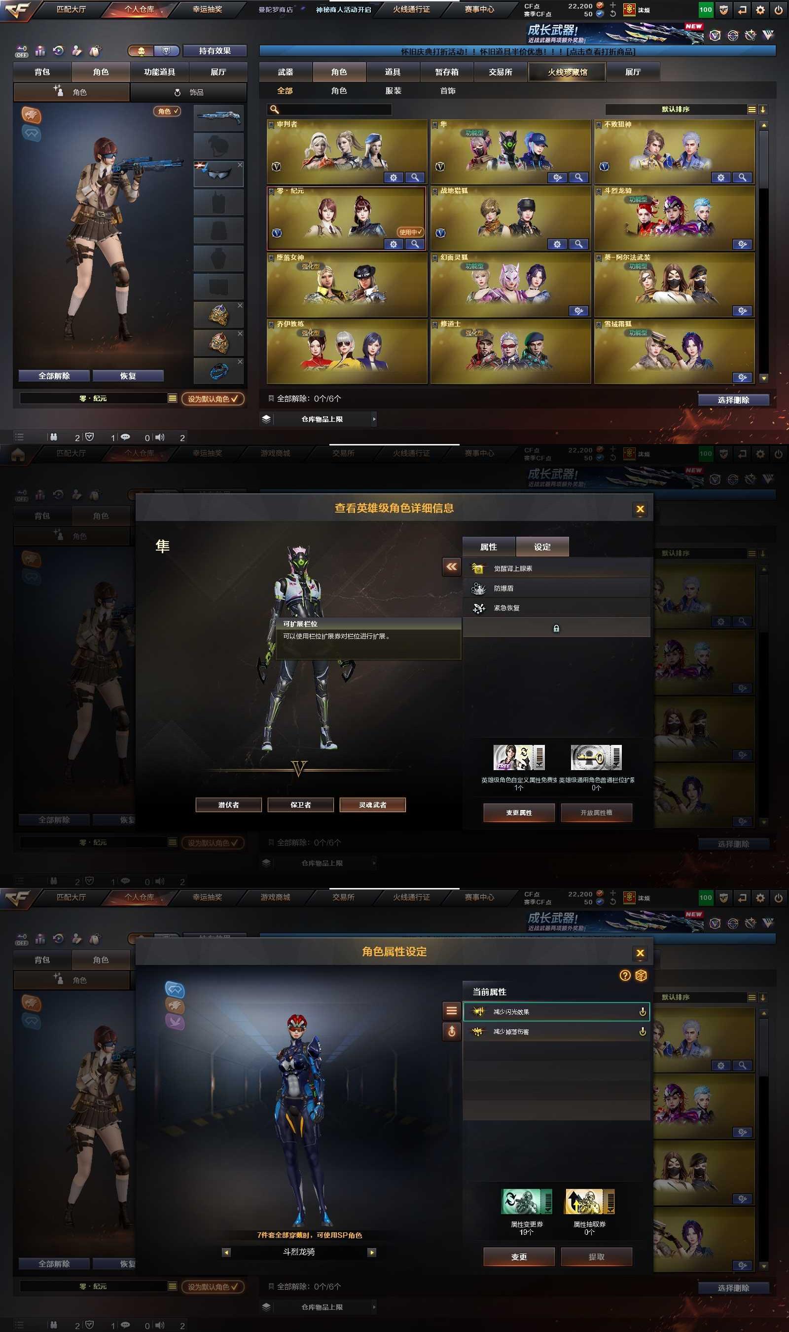 CFCMW452328穿越火线账号详情图14