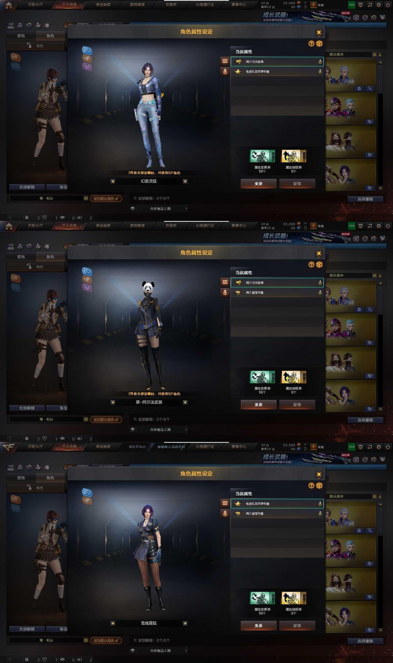 CFCMW452328穿越火线账号详情图15