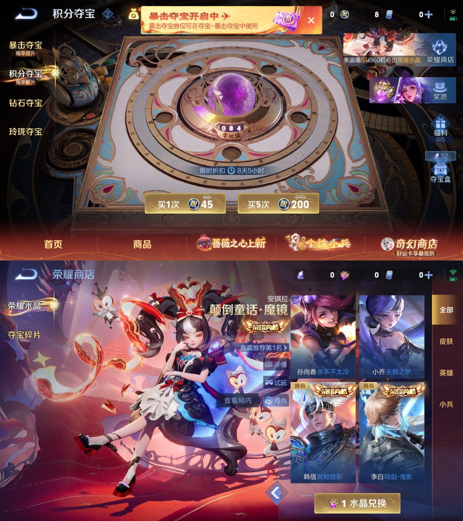 WZCMW4159228王者荣耀账号详情图7 WZCMW4159228王者荣耀账号详情图7