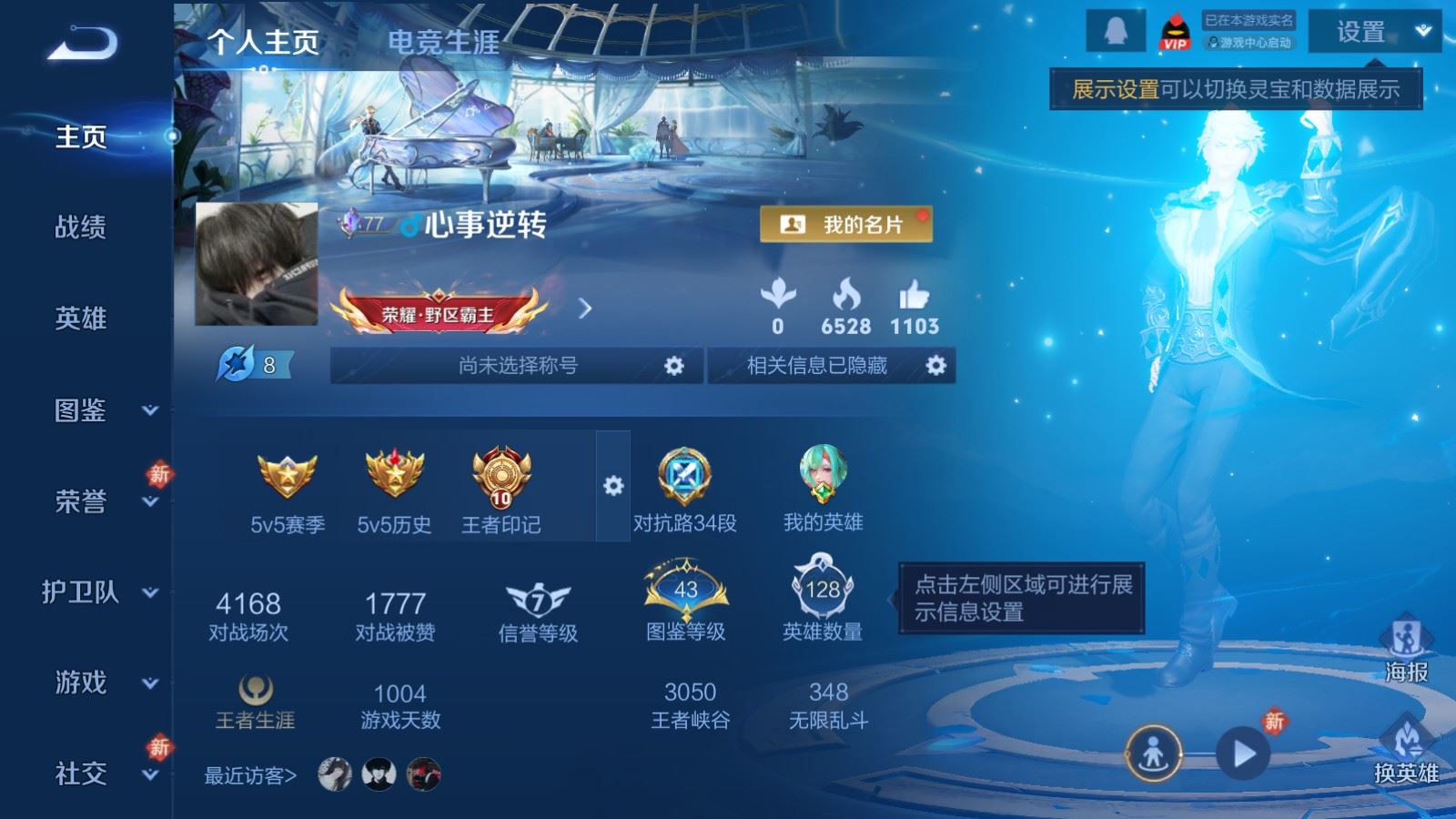 王者荣耀账号安卓QQ128英雄-192皮肤-192皮肤8传说2星元54史诗59限定- 3324紫星币 337幸运值 
【