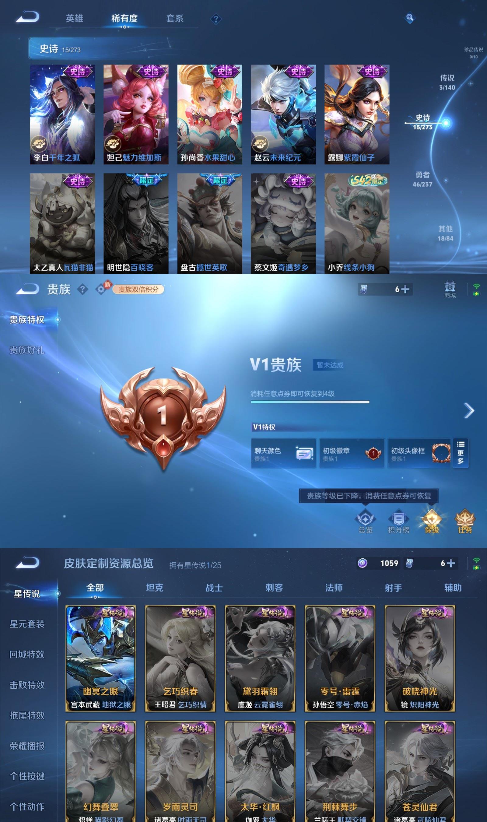 WZCMW4159385王者荣耀账号详情图4