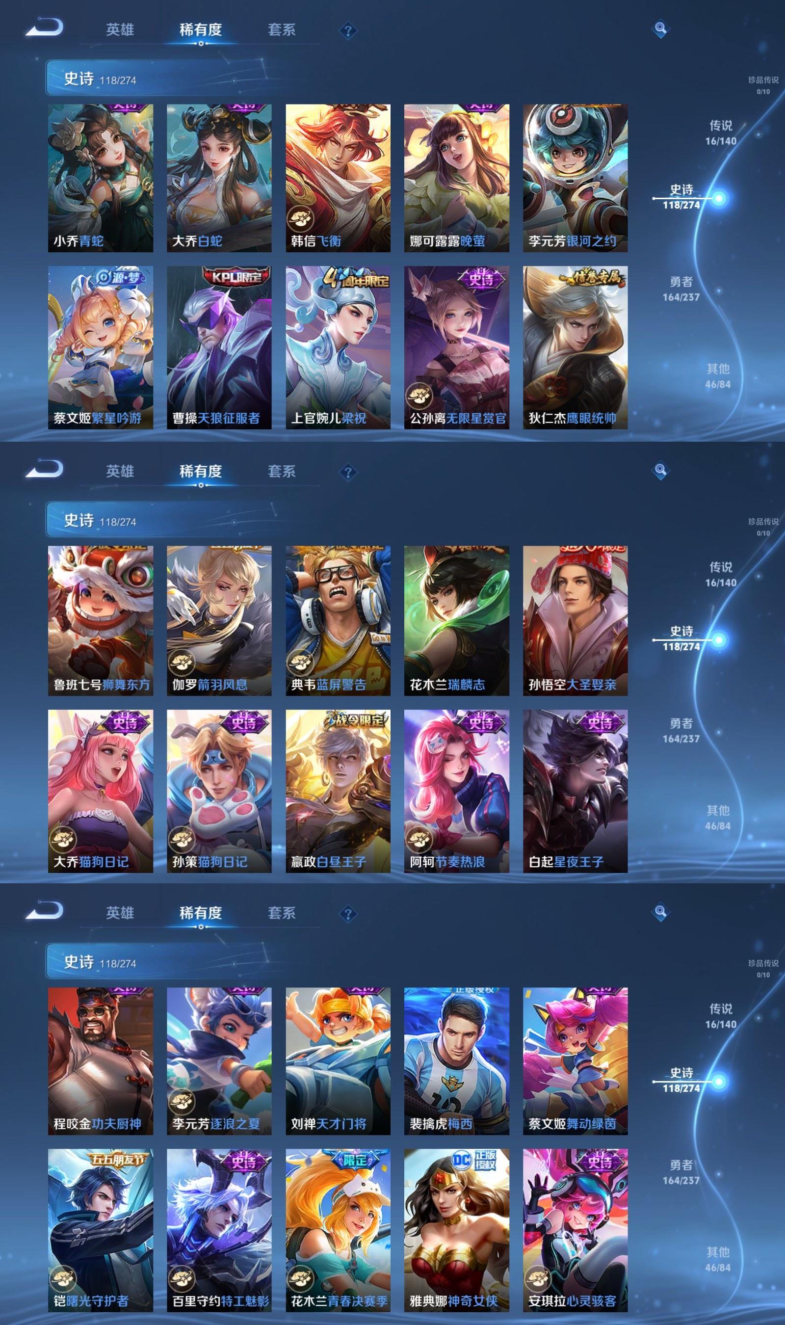 WZCMW4190023王者荣耀账号详情图6