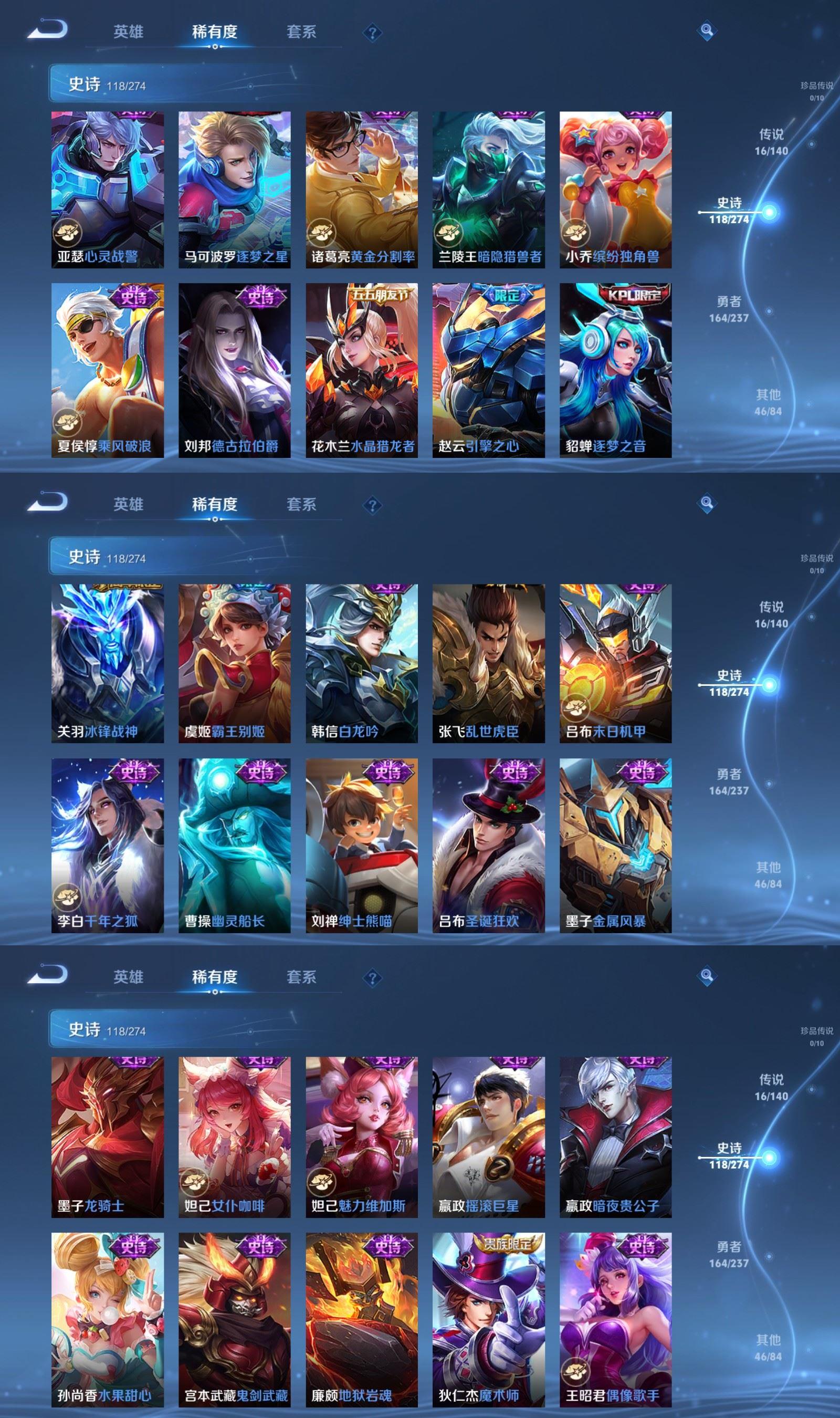 WZCMW4190023王者荣耀账号详情图7