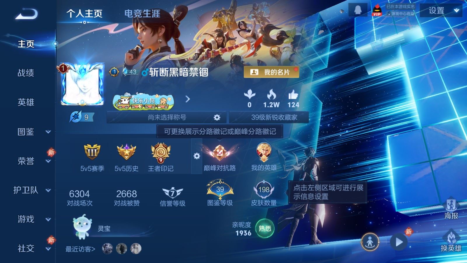 王者荣耀账号安卓QQ126英雄-198皮肤-198皮肤5传说1星元45史诗56限定- 1049紫星币 201幸运值 
【