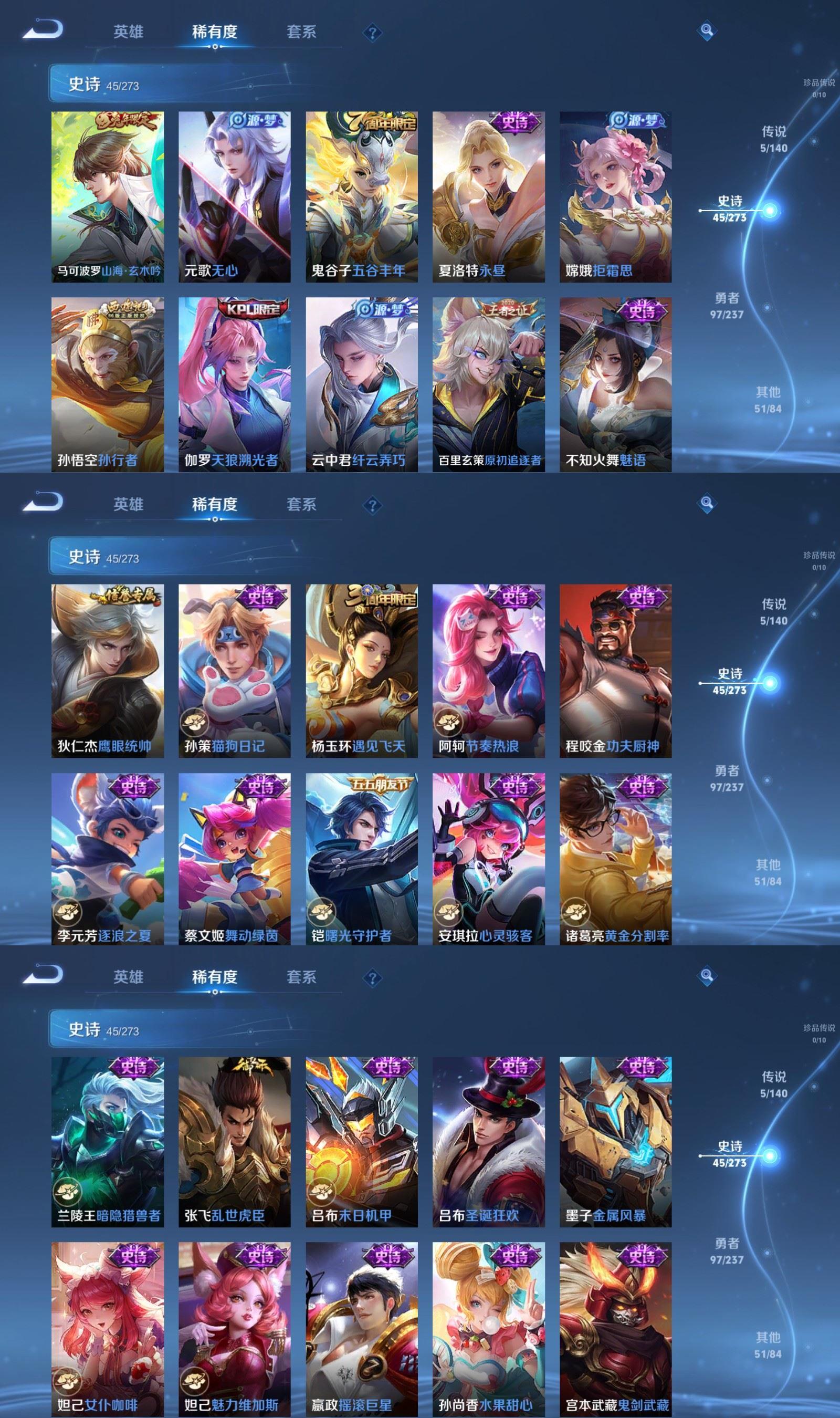 WZCMW4161176王者荣耀账号详情图4