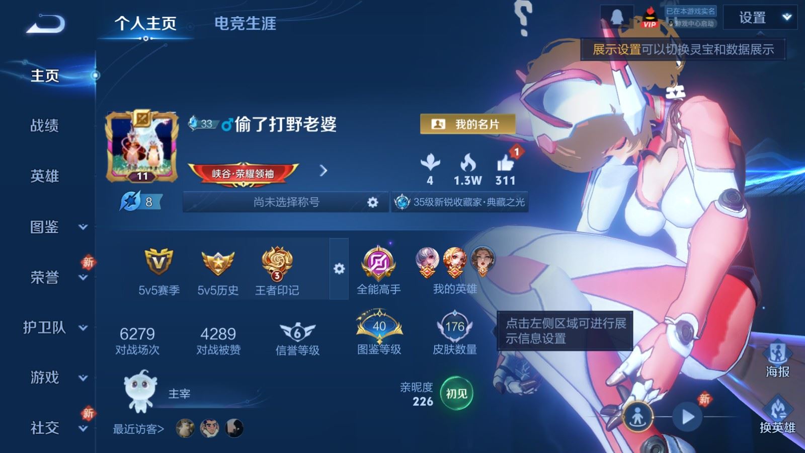 王者荣耀账号安卓QQ129英雄-177皮肤-V8-177皮肤4典藏7传说42史诗52限定-3078紫星币 
【典藏】 武