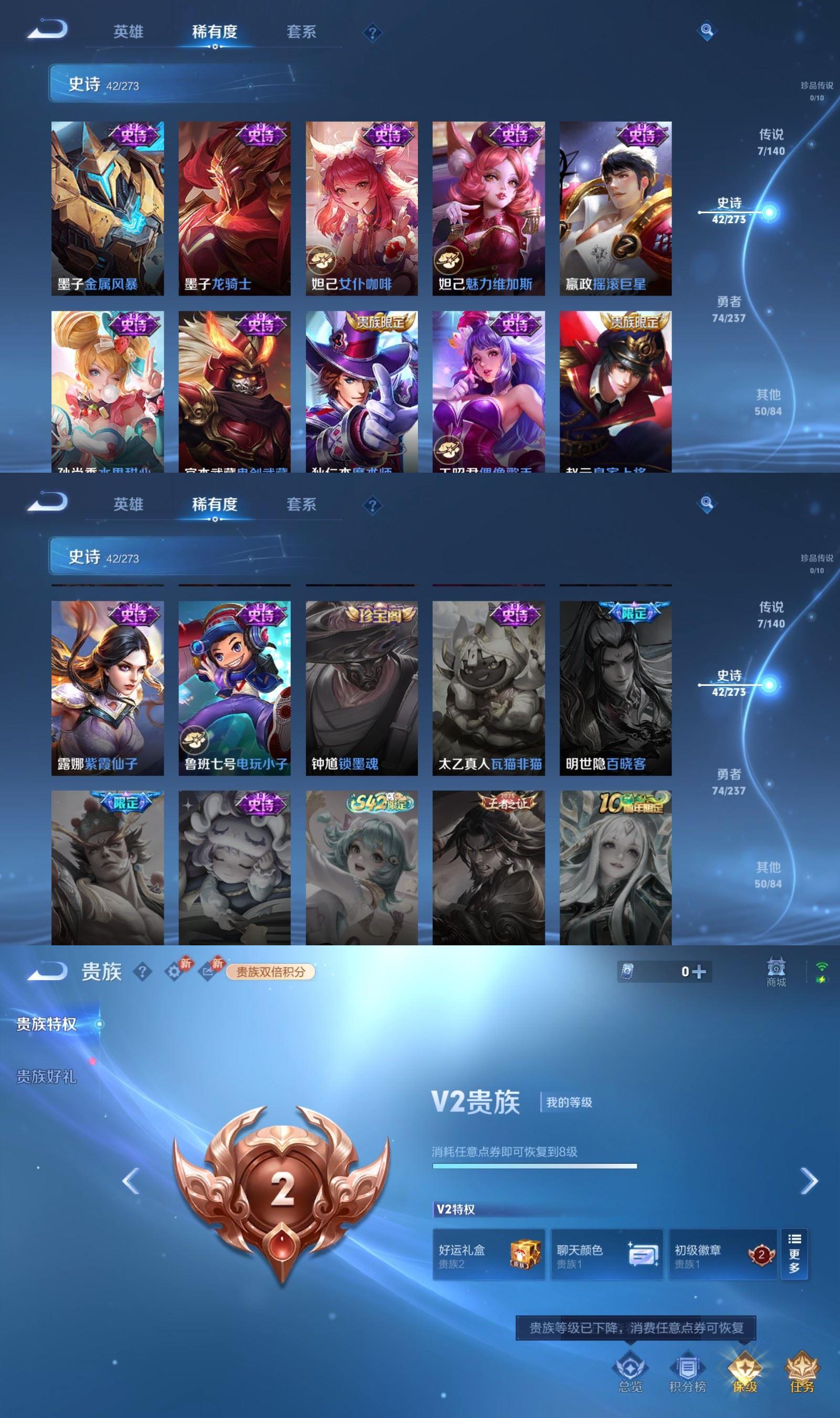 WZCMW4161216王者荣耀账号详情图5 WZCMW4161216王者荣耀账号详情图5