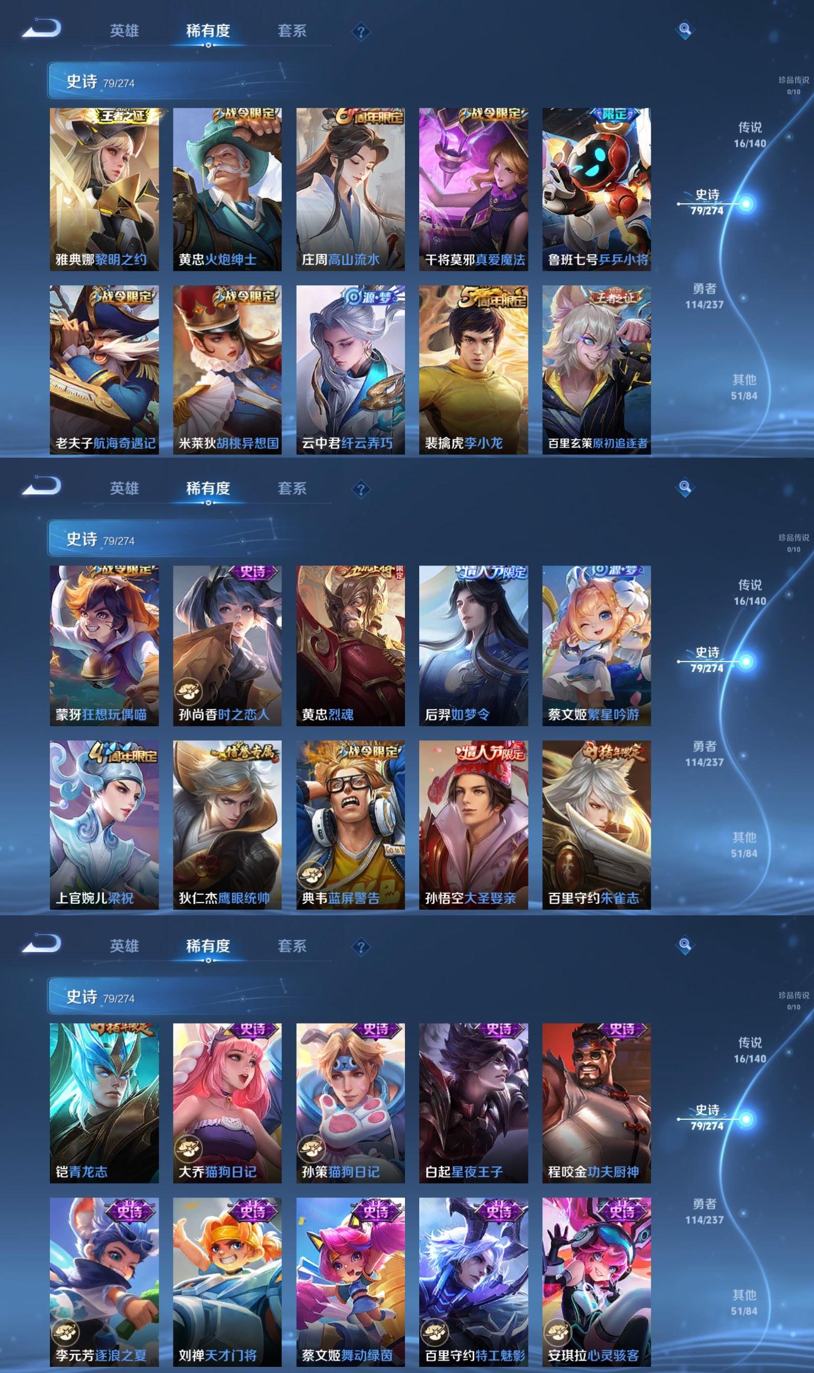 WZCMW4161524王者荣耀账号详情图5