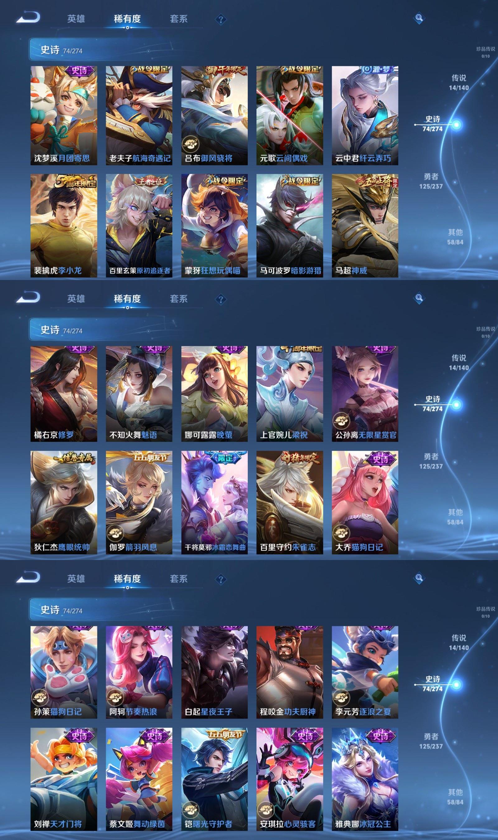 WZCMW4167710王者荣耀账号详情图5 WZCMW4167710王者荣耀账号详情图5