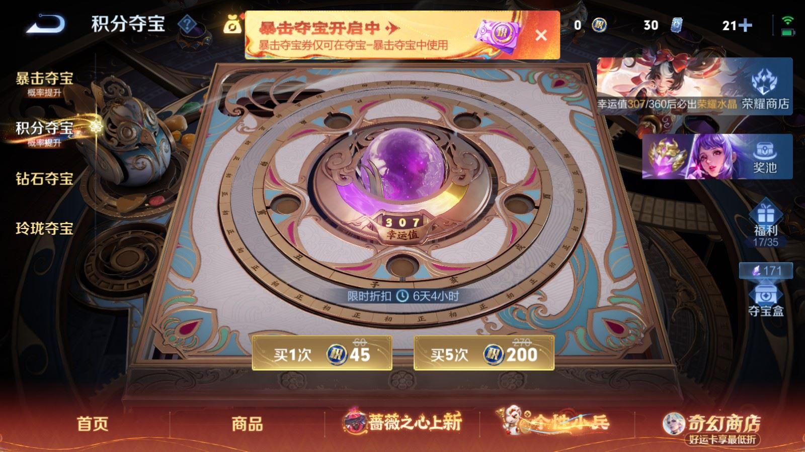 WZQM4192178王者荣耀账号详情图7