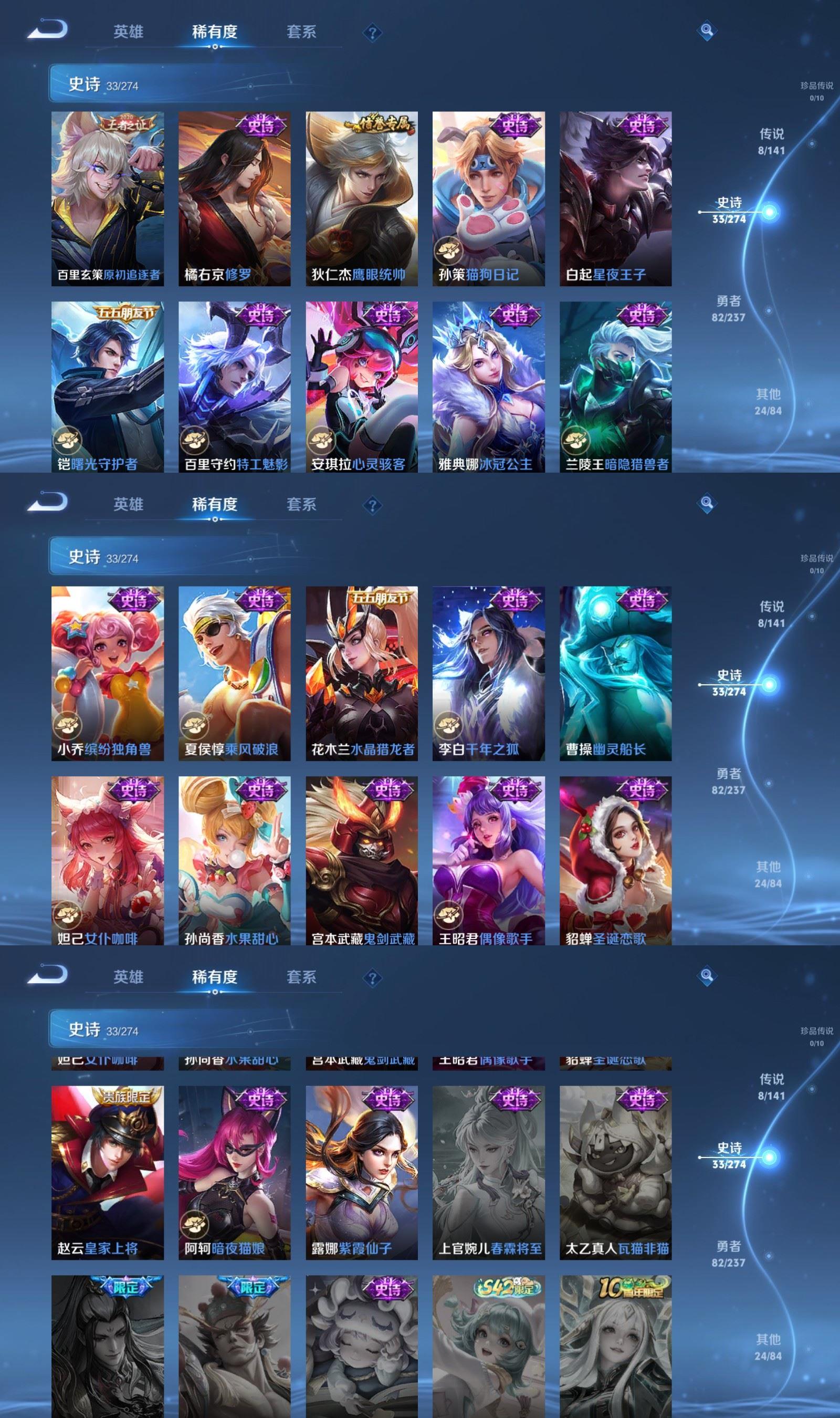 WZCMW4179664王者荣耀账号详情图4