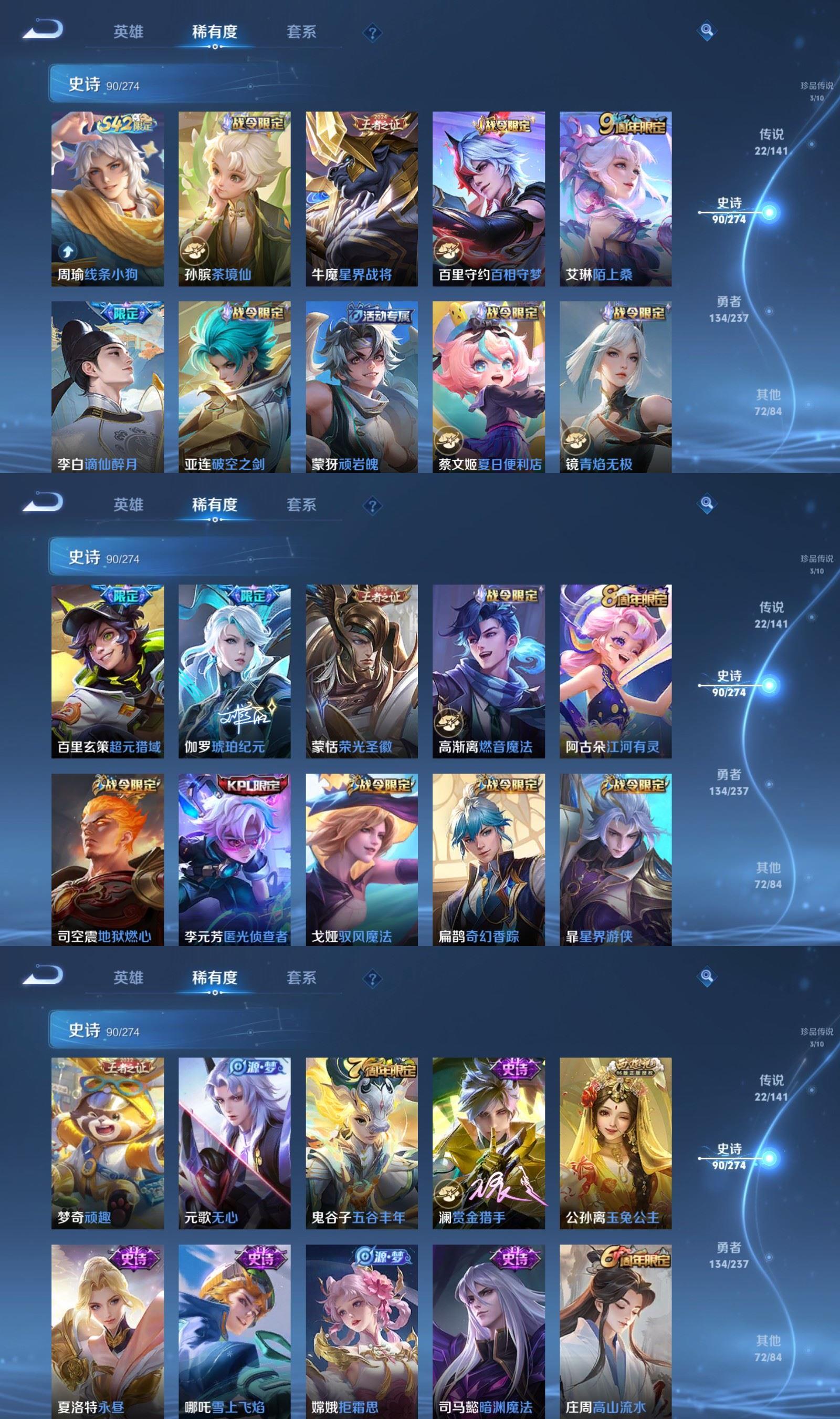 WZCMW4179663王者荣耀账号详情图5 WZCMW4179663王者荣耀账号详情图5