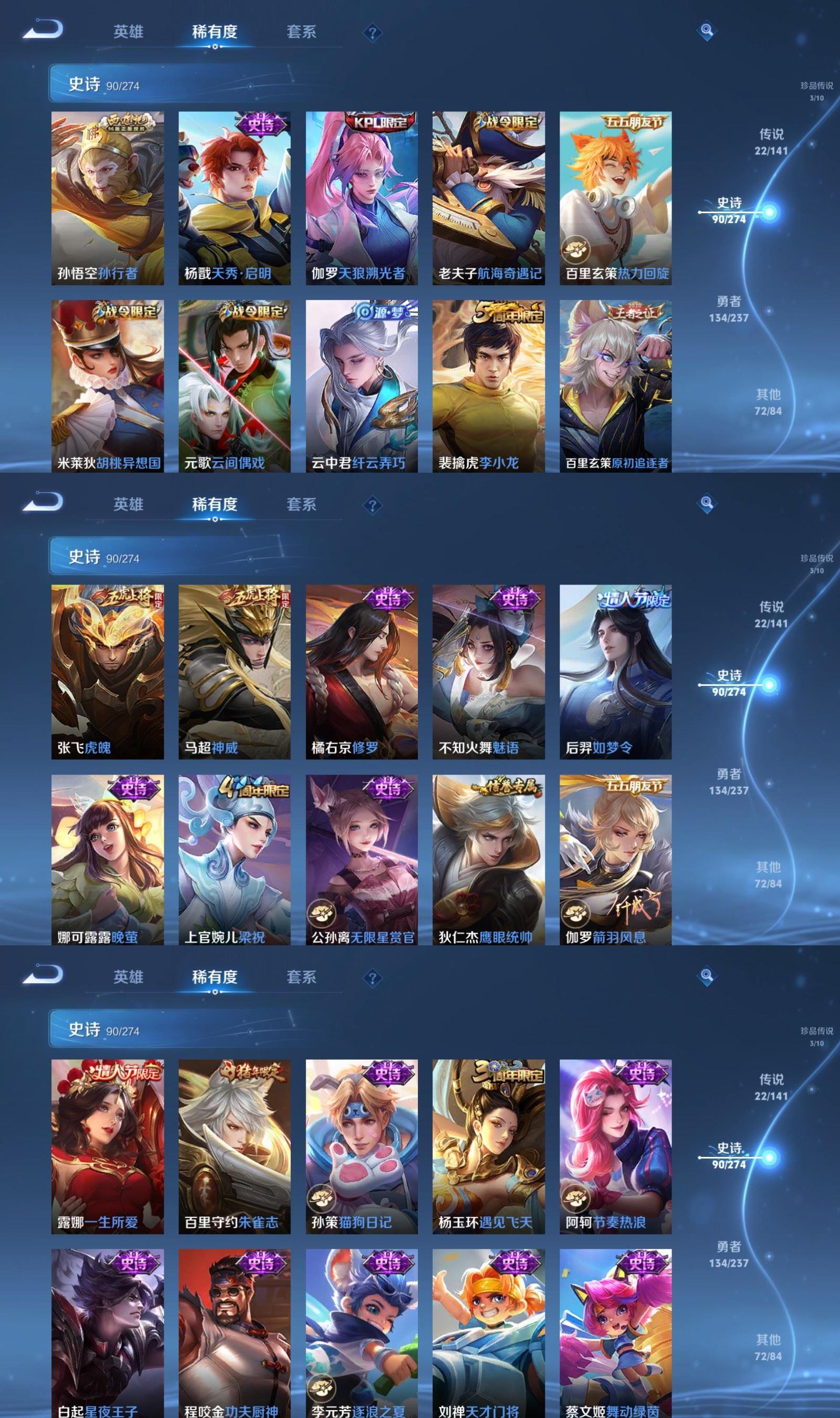 WZCMW4179663王者荣耀账号详情图6 WZCMW4179663王者荣耀账号详情图6