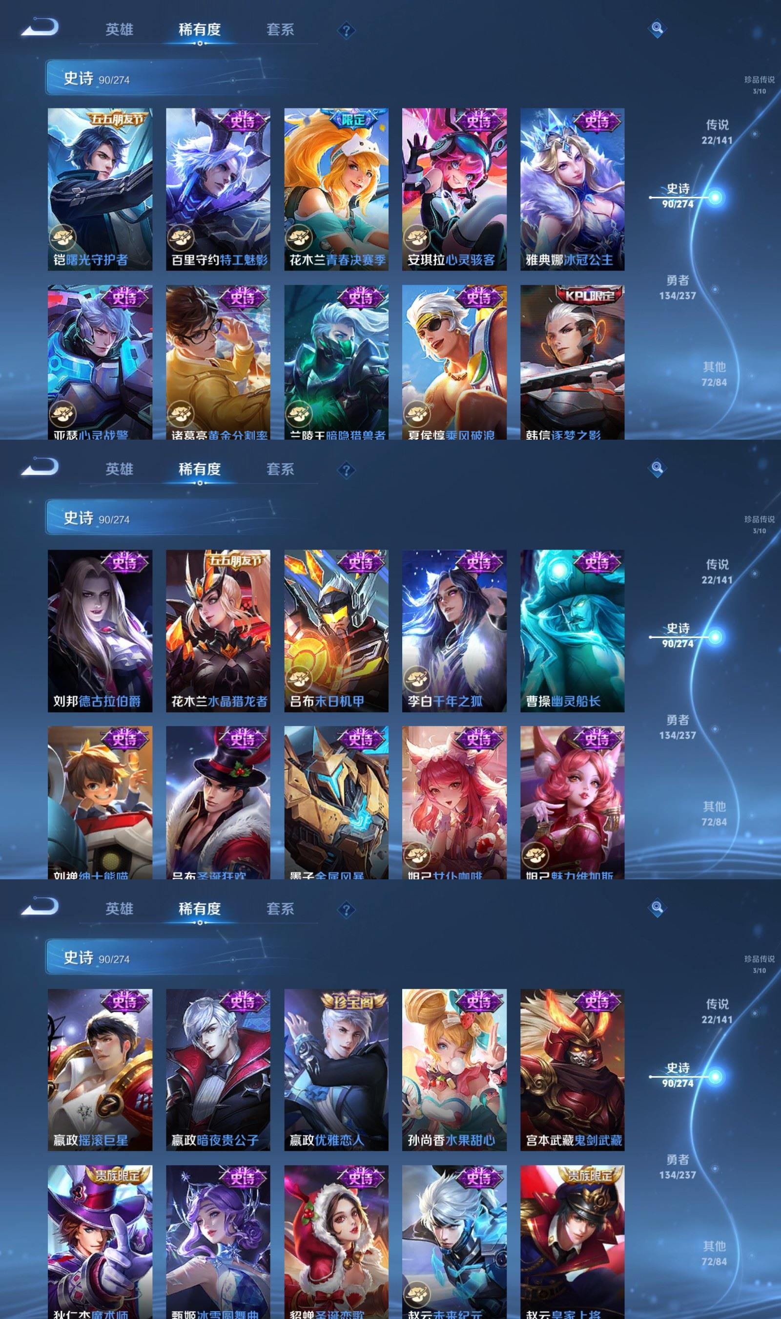 WZCMW4179663王者荣耀账号详情图7 WZCMW4179663王者荣耀账号详情图7