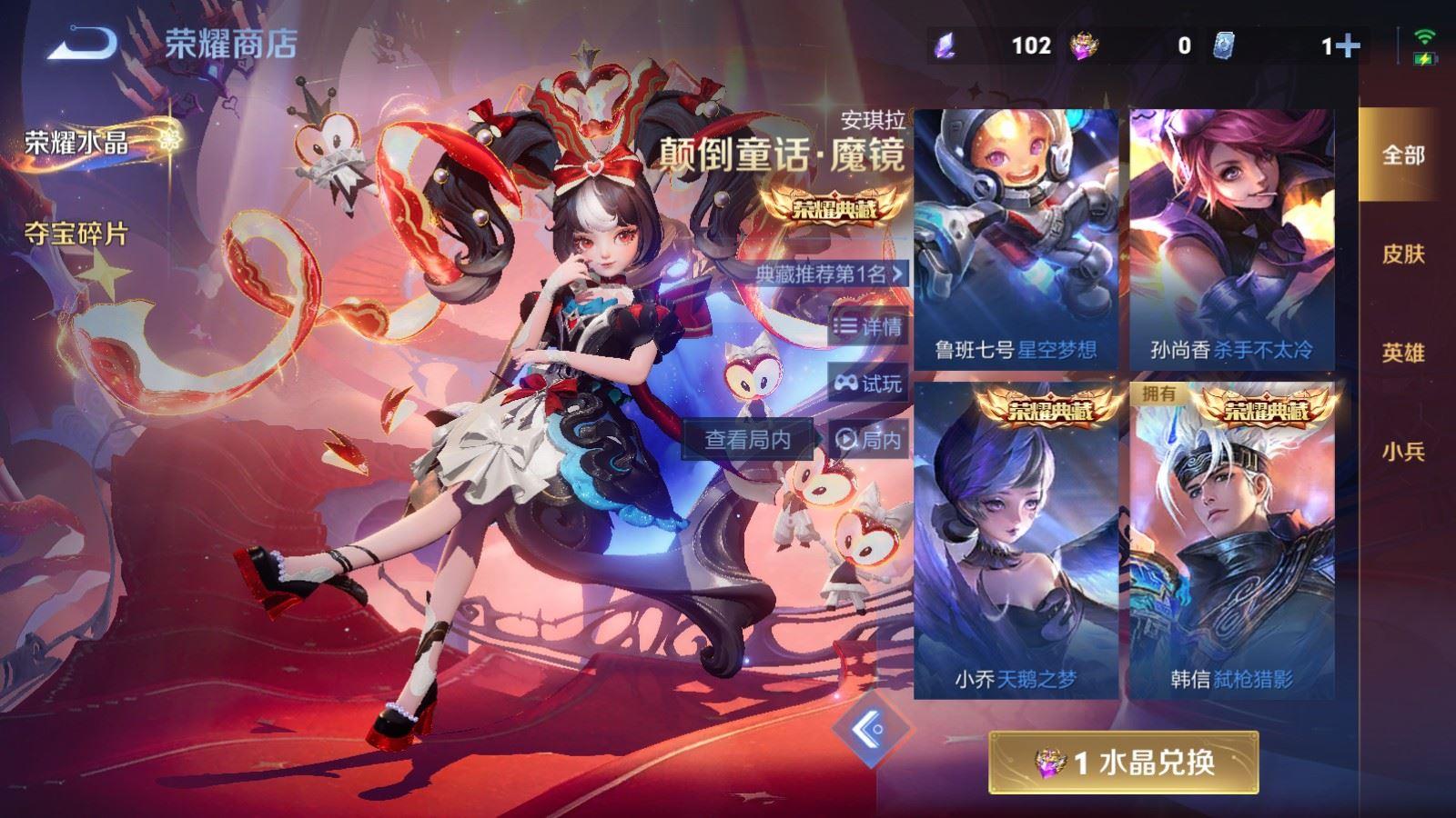 WZCMW4179663王者荣耀账号详情图9 WZCMW4179663王者荣耀账号详情图9