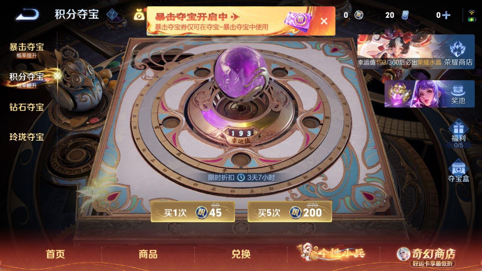 WZCMW4179661王者荣耀账号详情图6