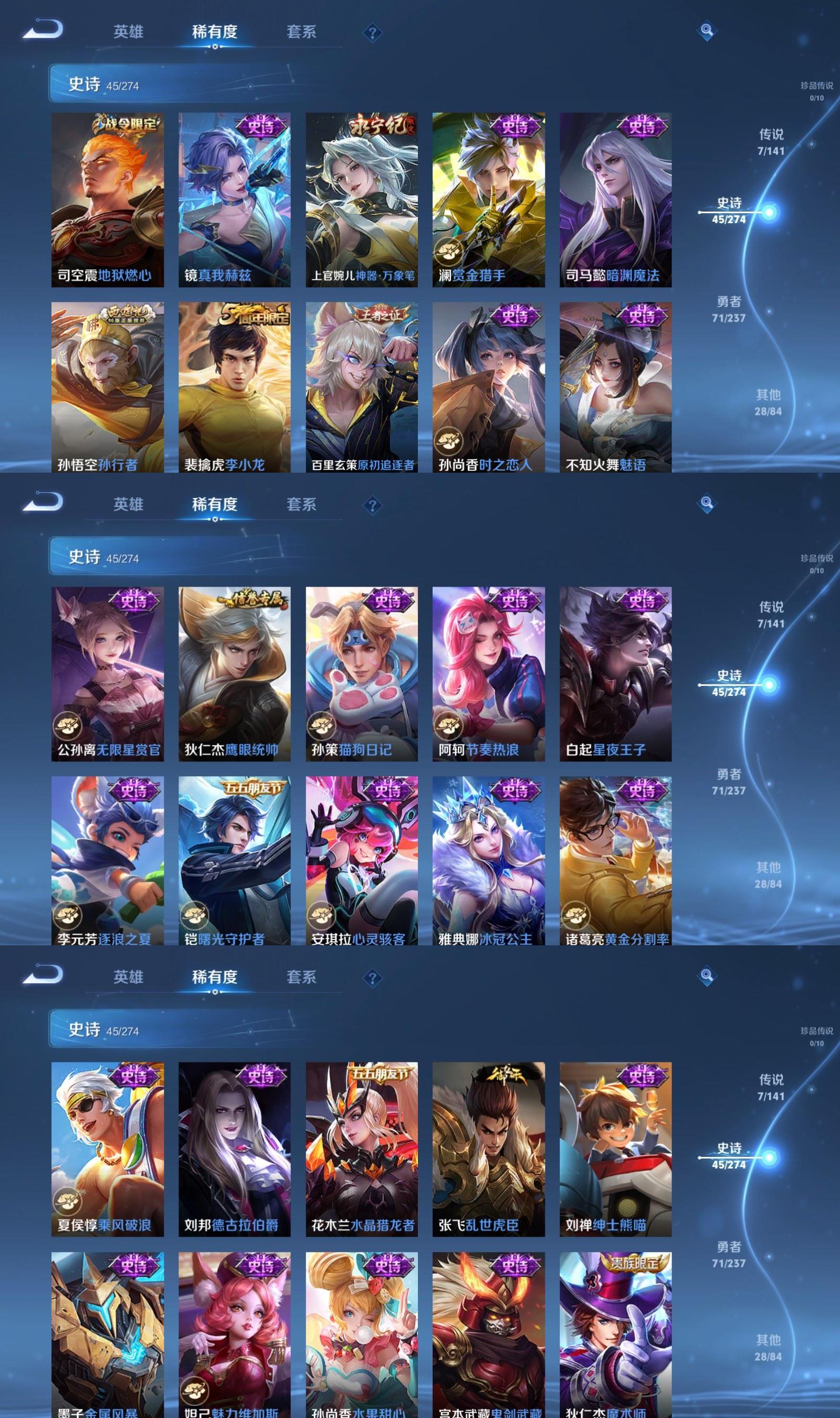 WZCMW4179661王者荣耀账号详情图4