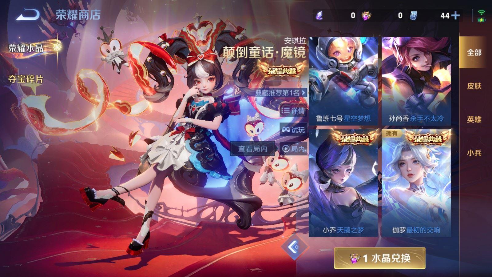 WZCMW4179665王者荣耀账号详情图7 WZCMW4179665王者荣耀账号详情图7