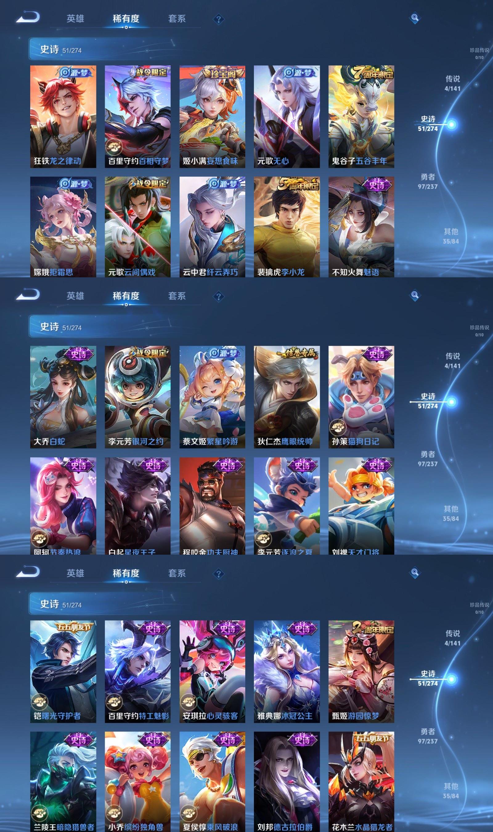 WZCMW4179665王者荣耀账号详情图4 WZCMW4179665王者荣耀账号详情图4