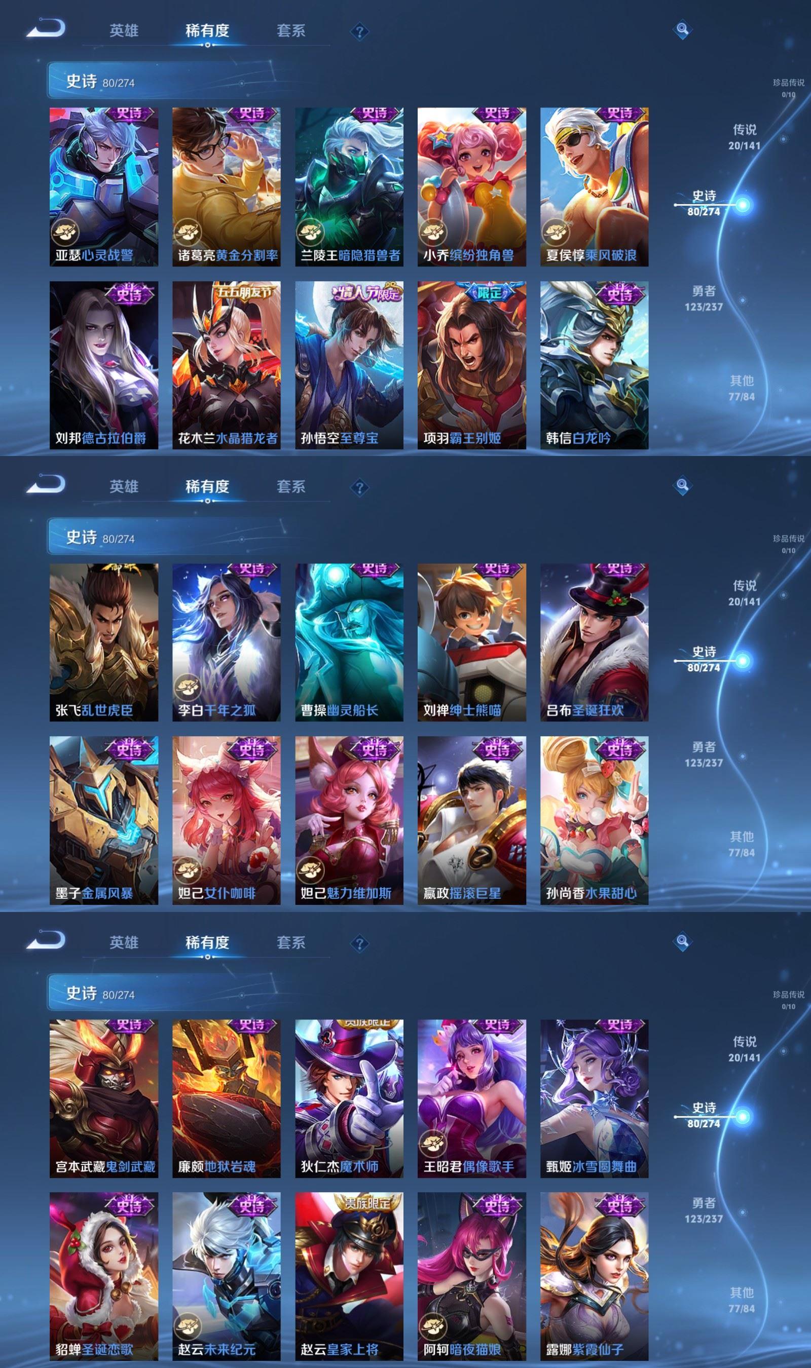 WZCMW4179670王者荣耀账号详情图6