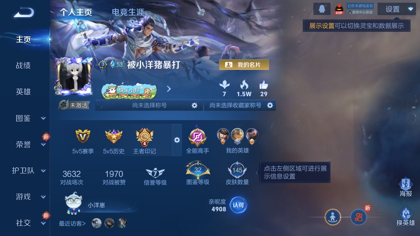 王者荣耀账号安卓QQ126英雄-145皮肤-V7-145皮肤8传说35史诗37限定- 3720紫星币 
【传说】 神骥鸣