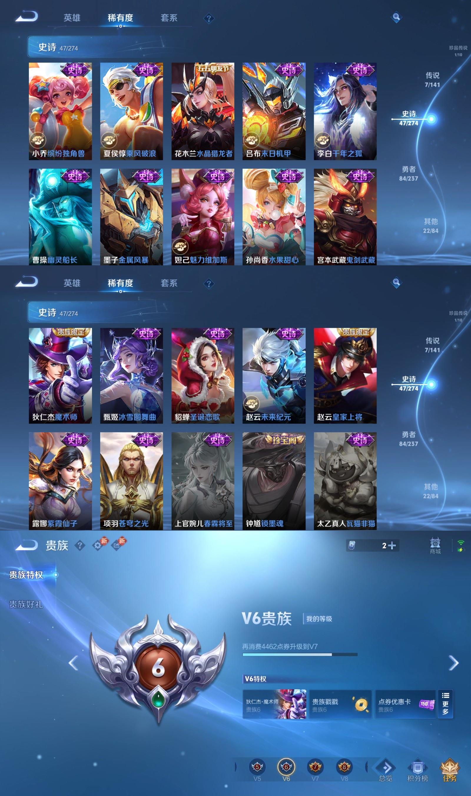 WZCMW4187343王者荣耀账号详情图5