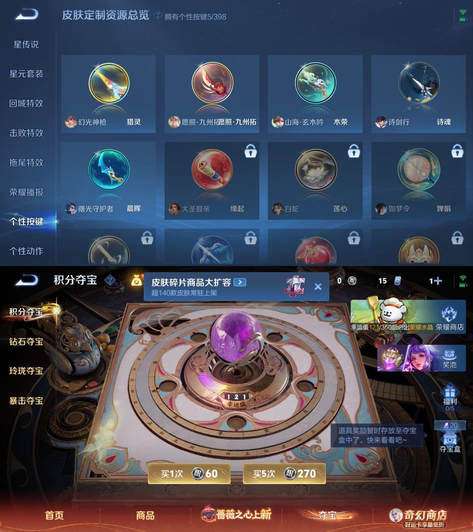 WZCMW4194835王者荣耀账号详情图5