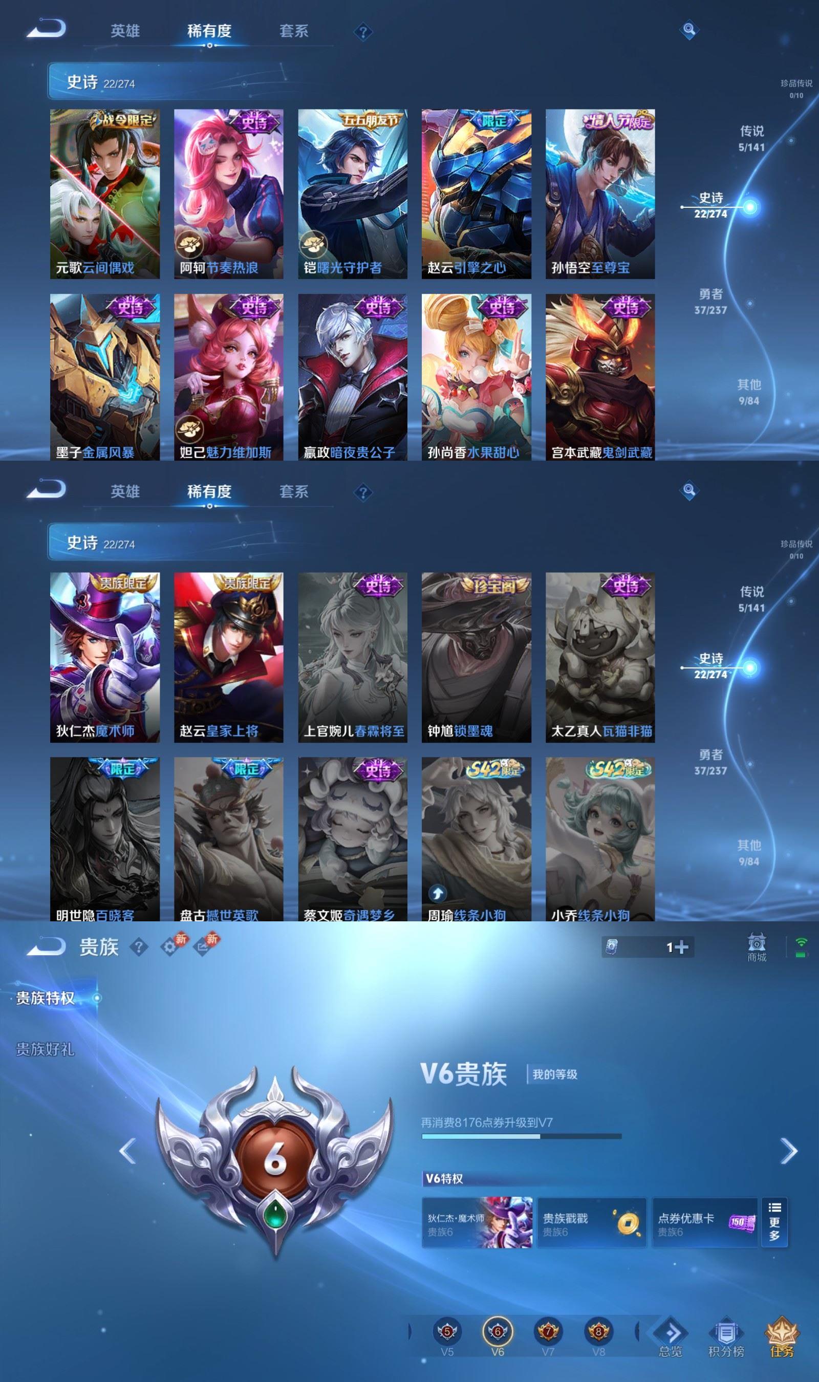 WZCMW4194835王者荣耀账号详情图4