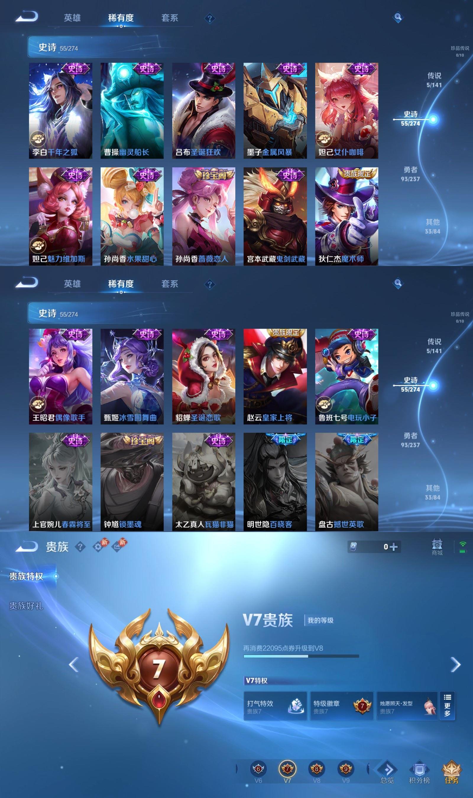 WZCMW4194840王者荣耀账号详情图5