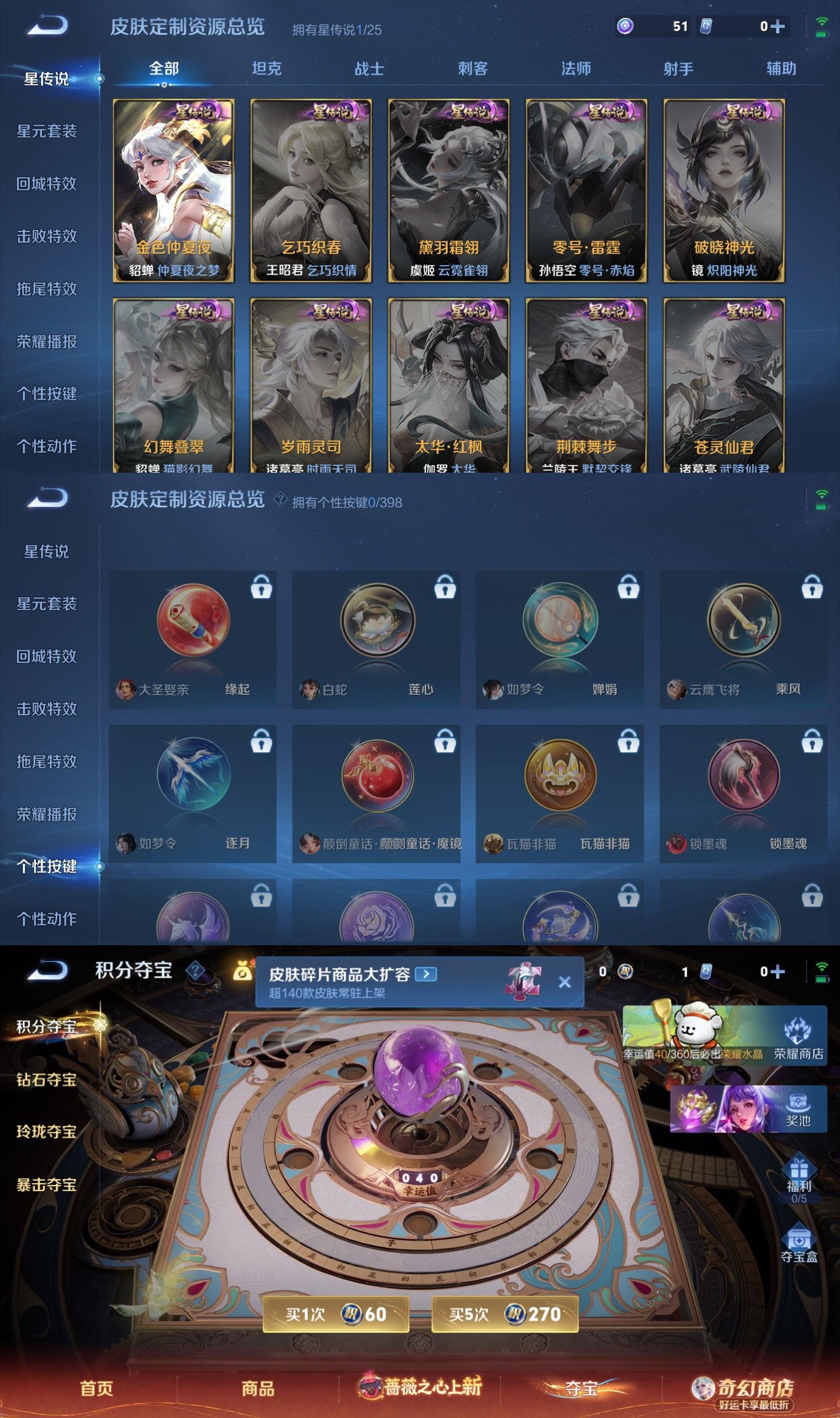 WZCMW4194840王者荣耀账号详情图6