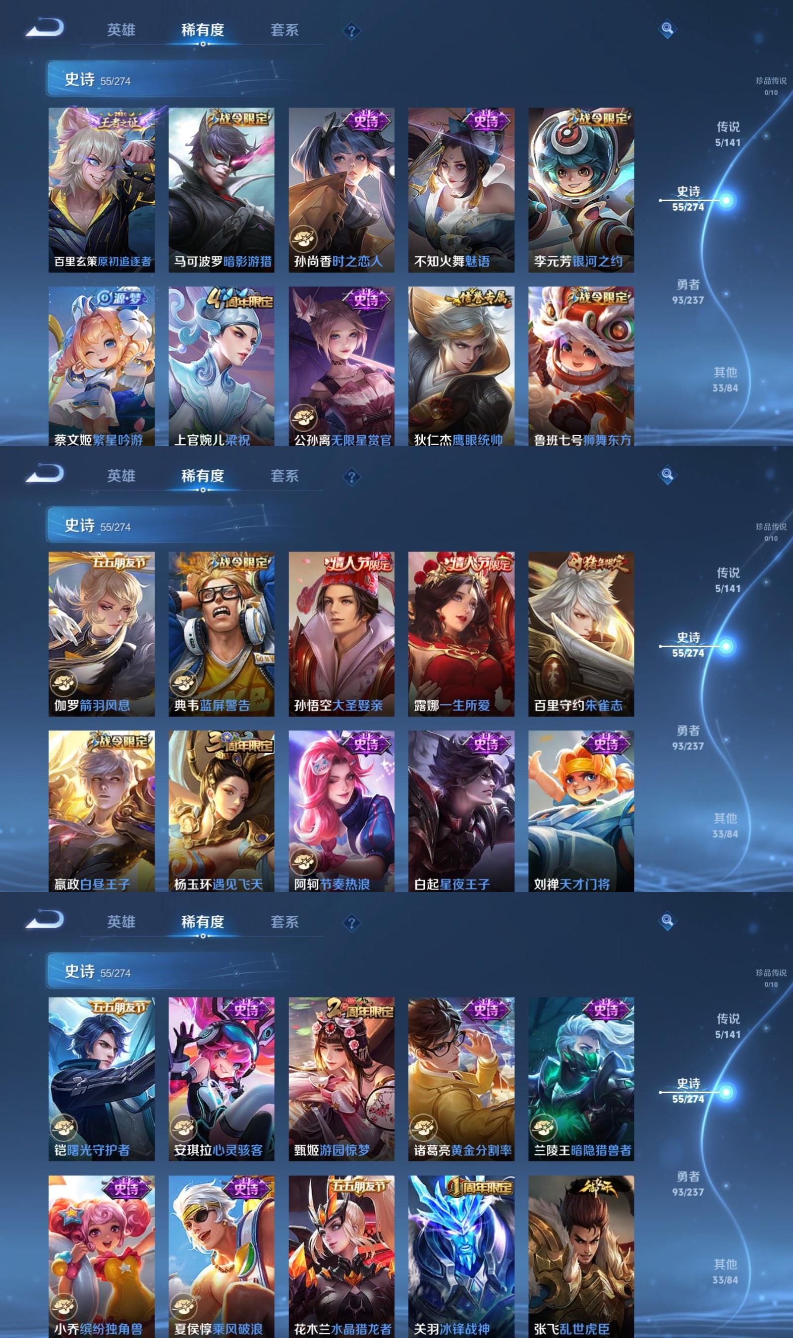 WZCMW4194840王者荣耀账号详情图4