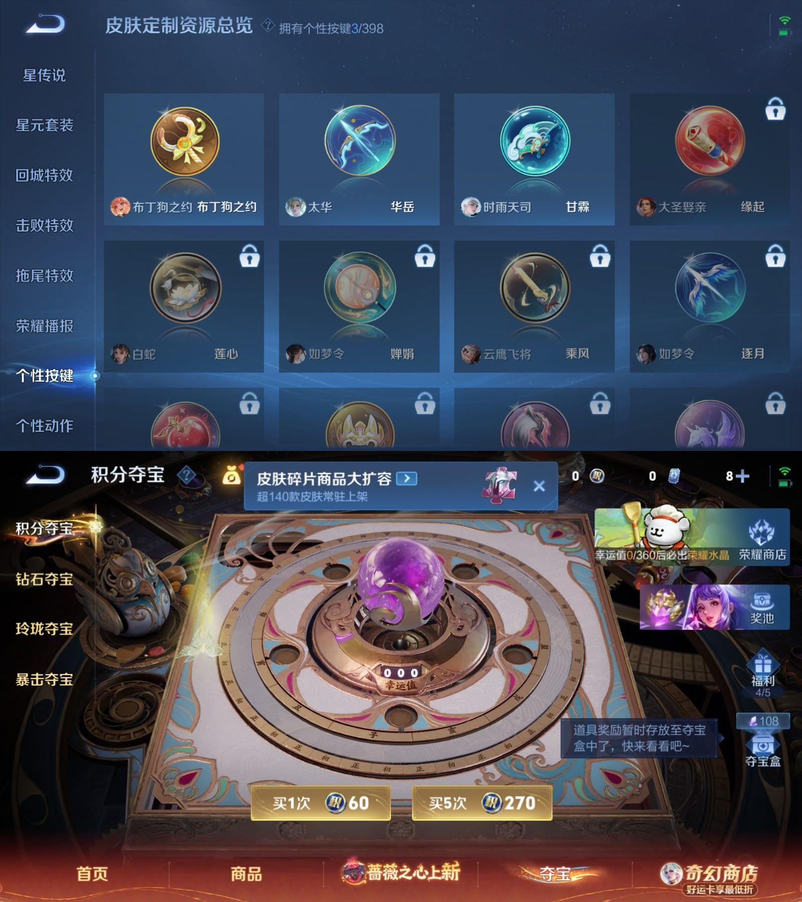 WZQM4191194王者荣耀账号详情图6