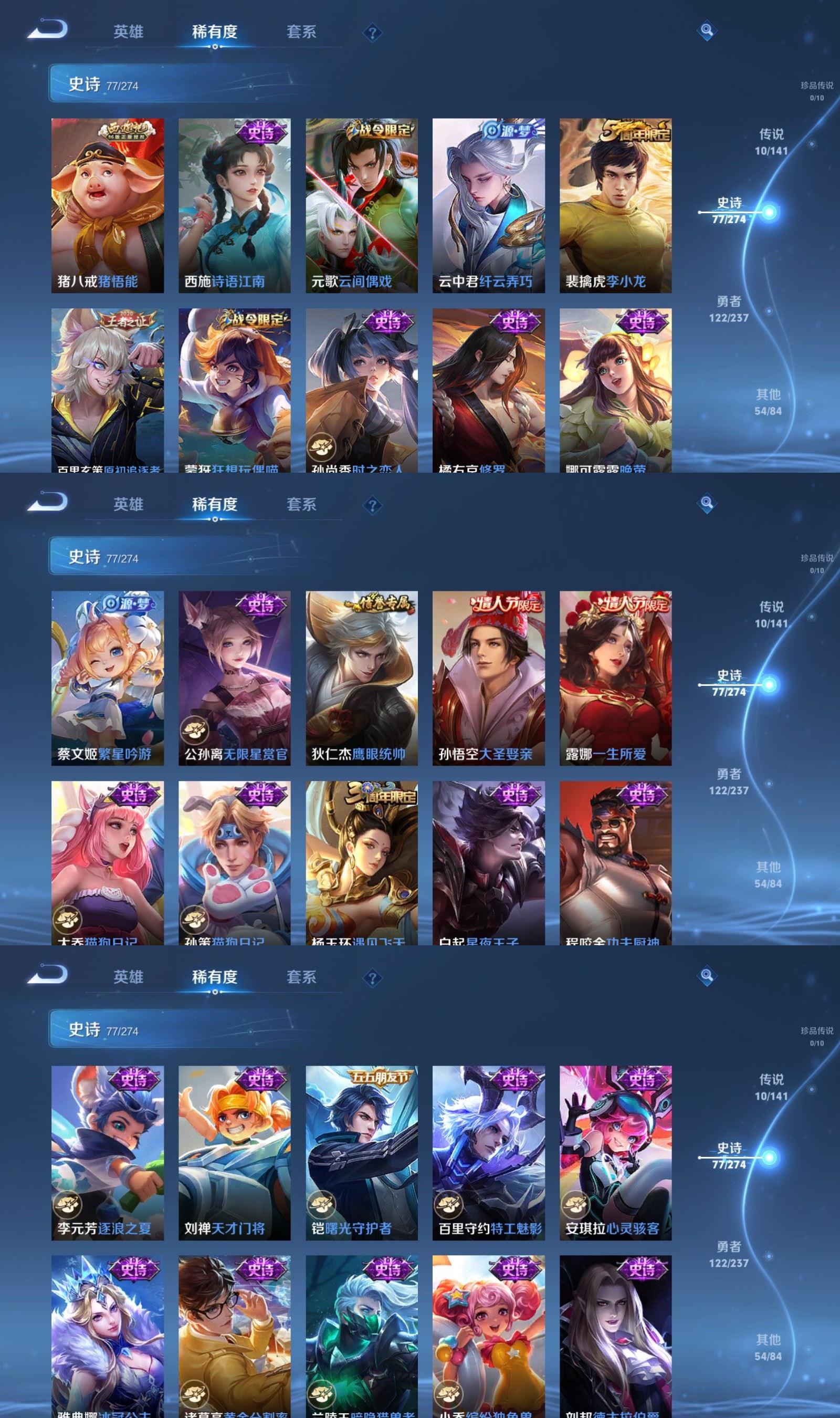 WZCMW4194865王者荣耀账号详情图5 WZCMW4194865王者荣耀账号详情图5