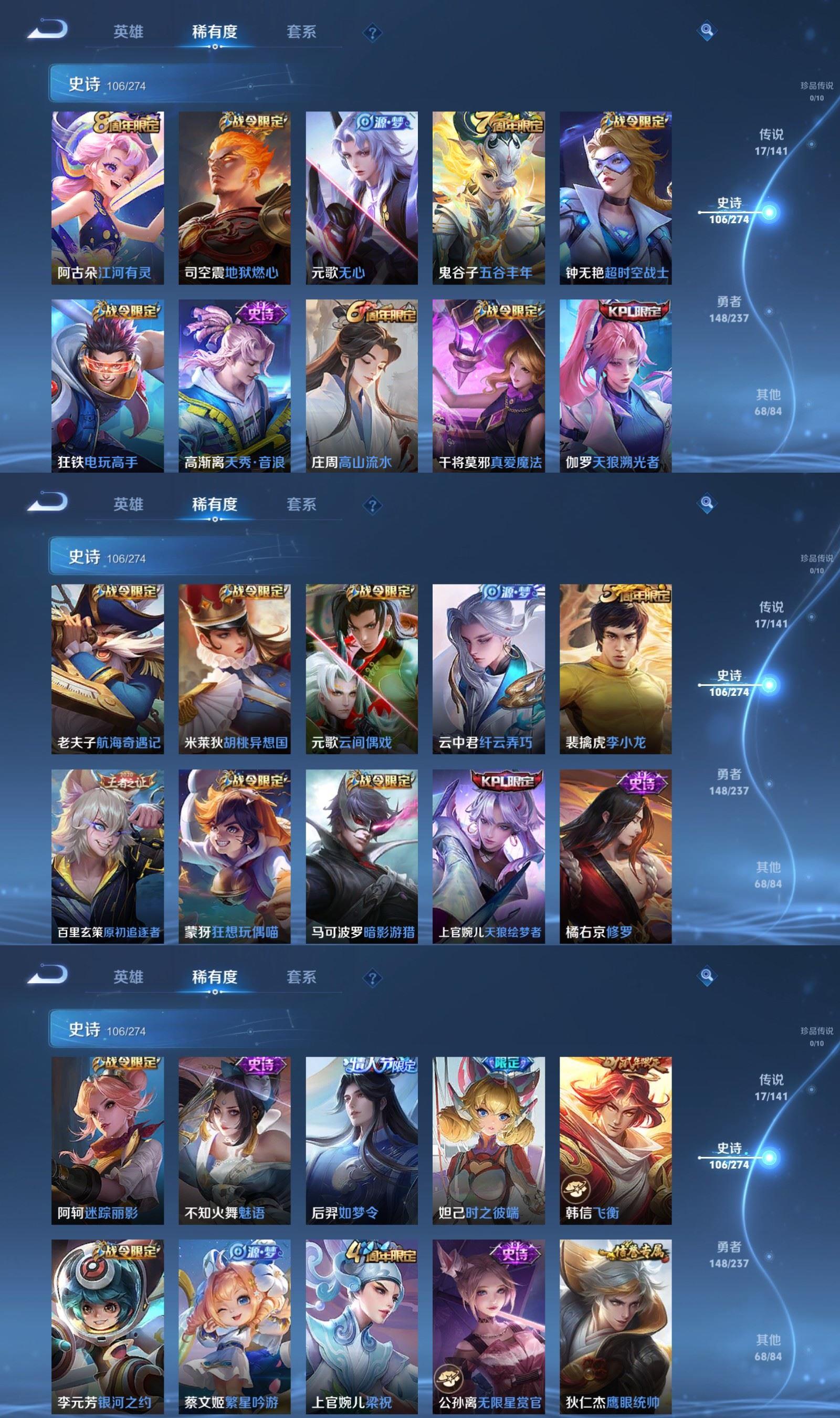 WZCMW4194862王者荣耀账号详情图5