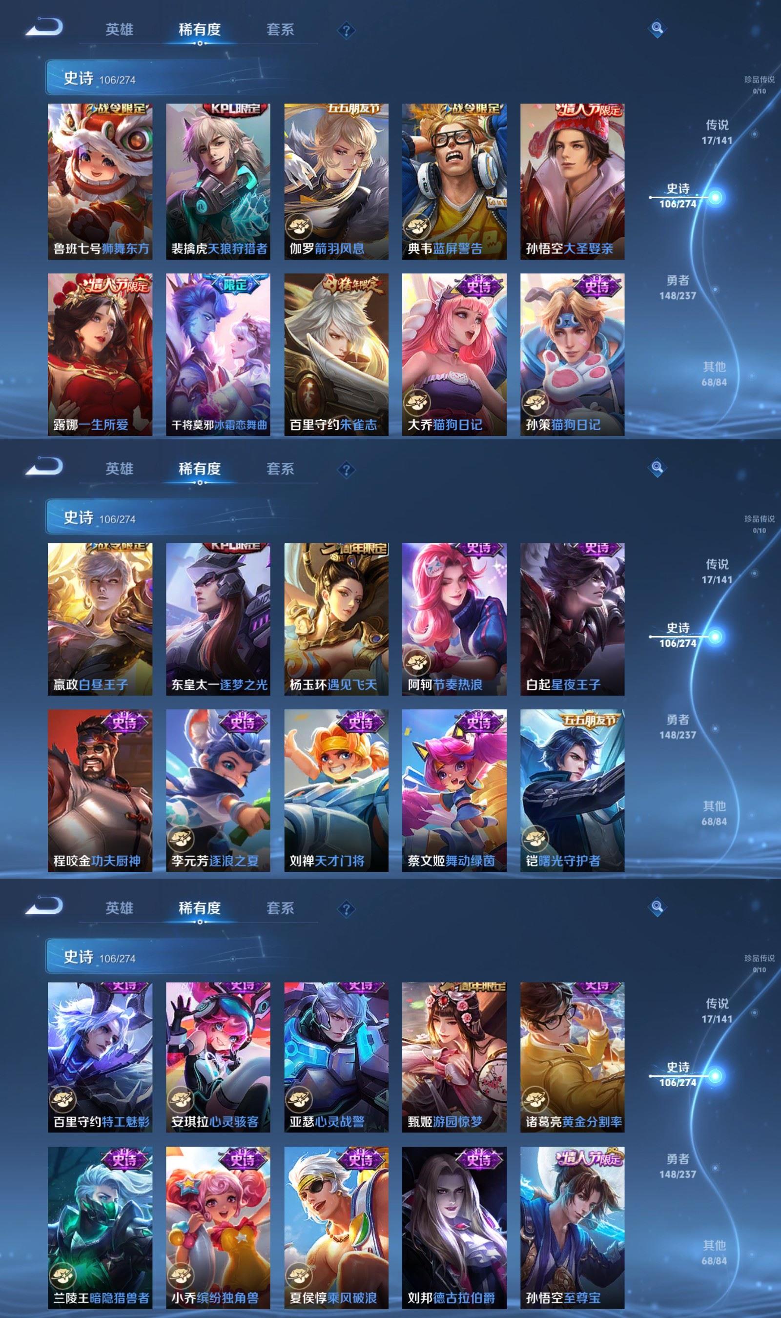 WZCMW4194862王者荣耀账号详情图6