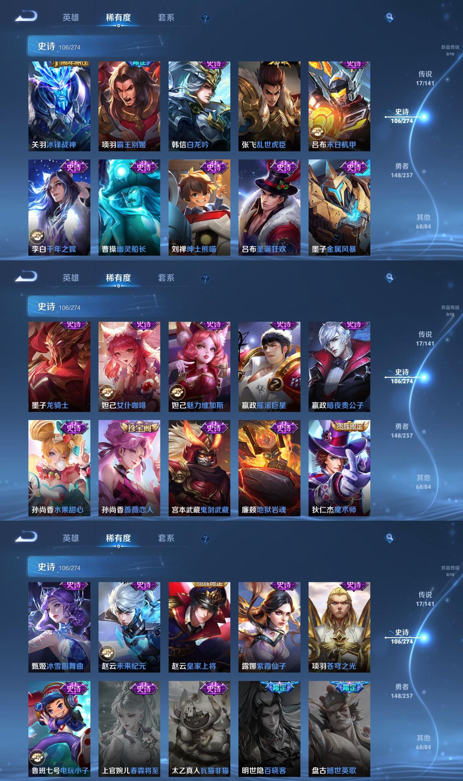 WZCMW4194862王者荣耀账号详情图7