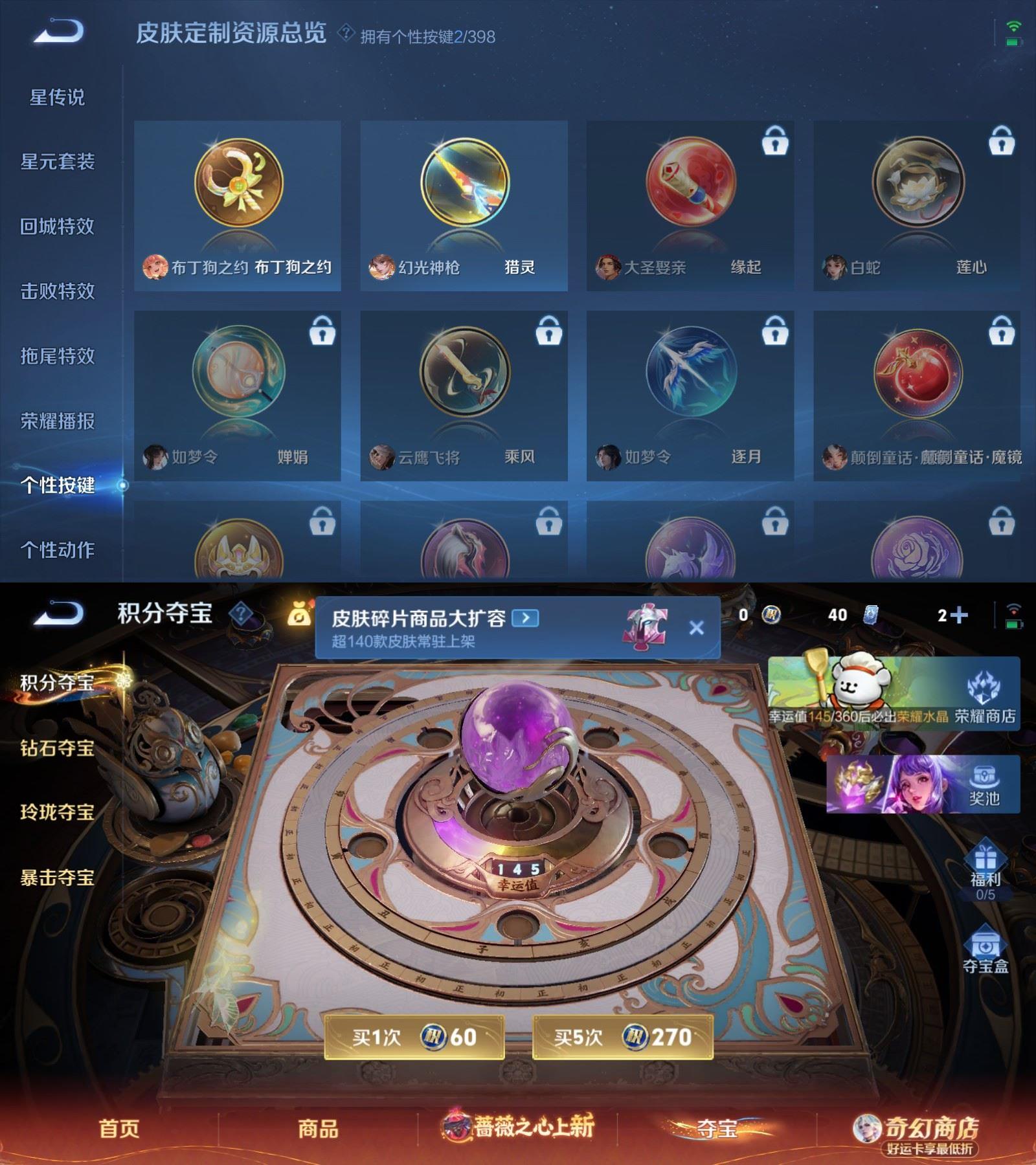 WZQM4191202王者荣耀账号详情图6