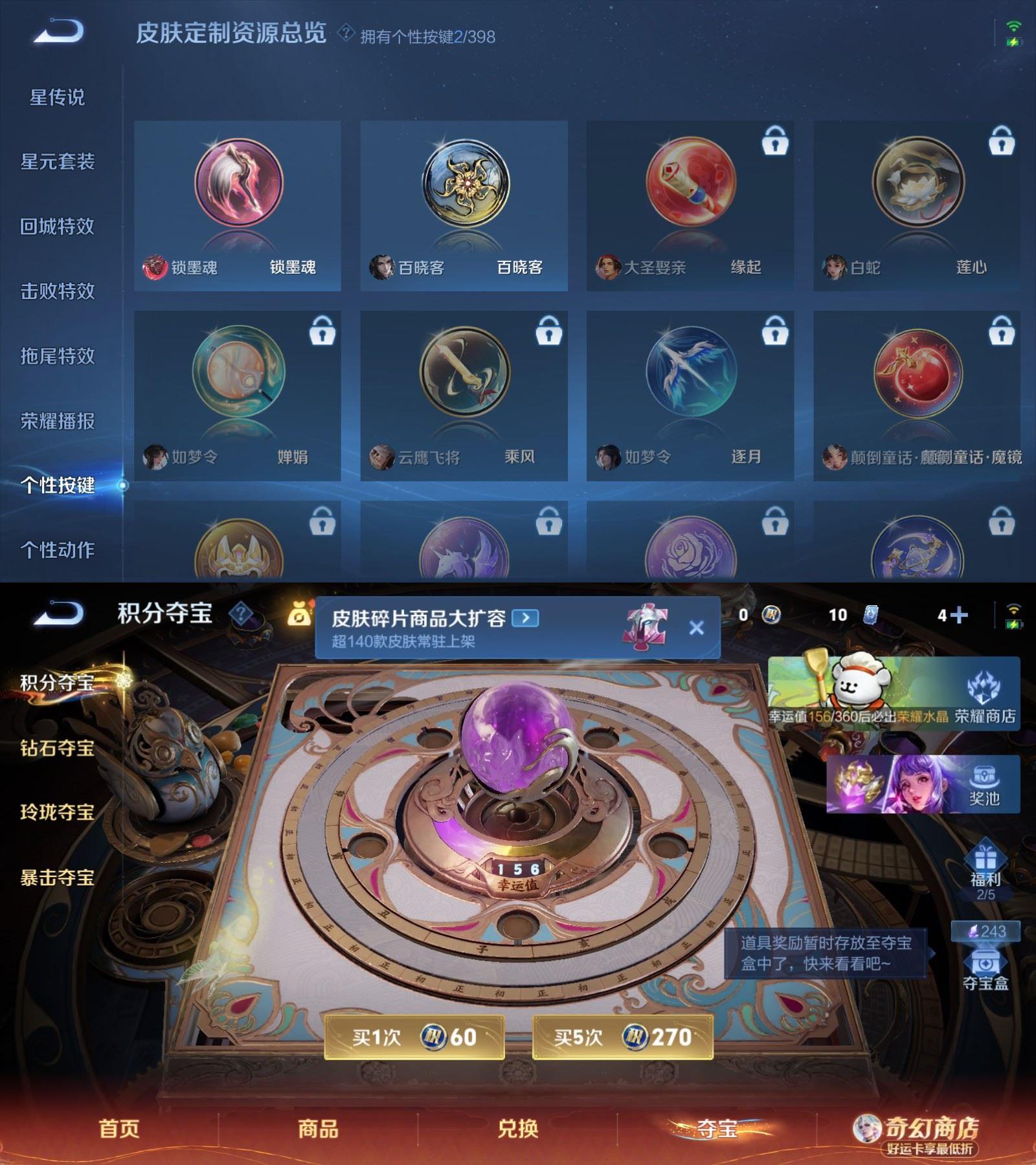 WZCMW4194873王者荣耀账号详情图5