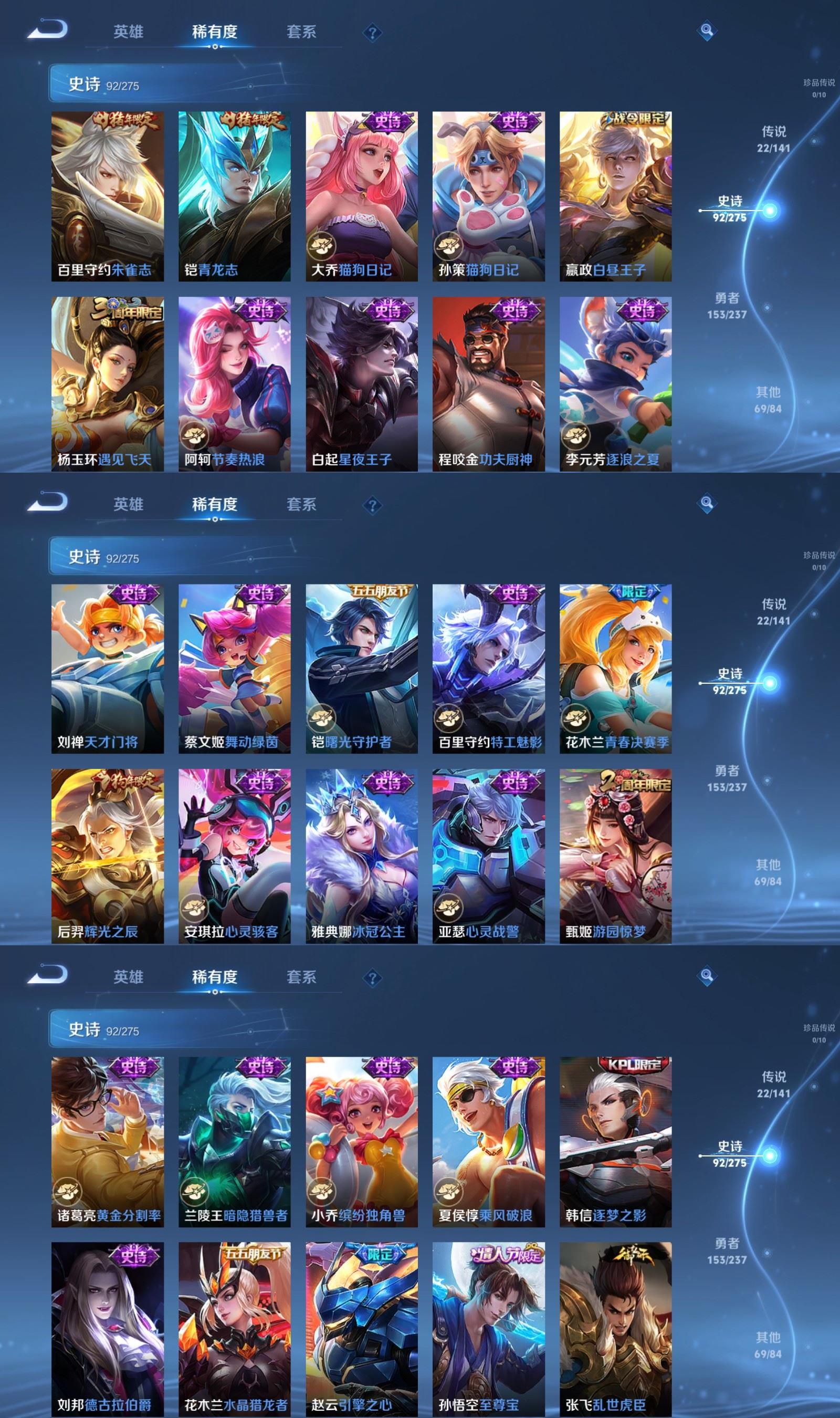 WZQM4206222王者荣耀账号详情图6