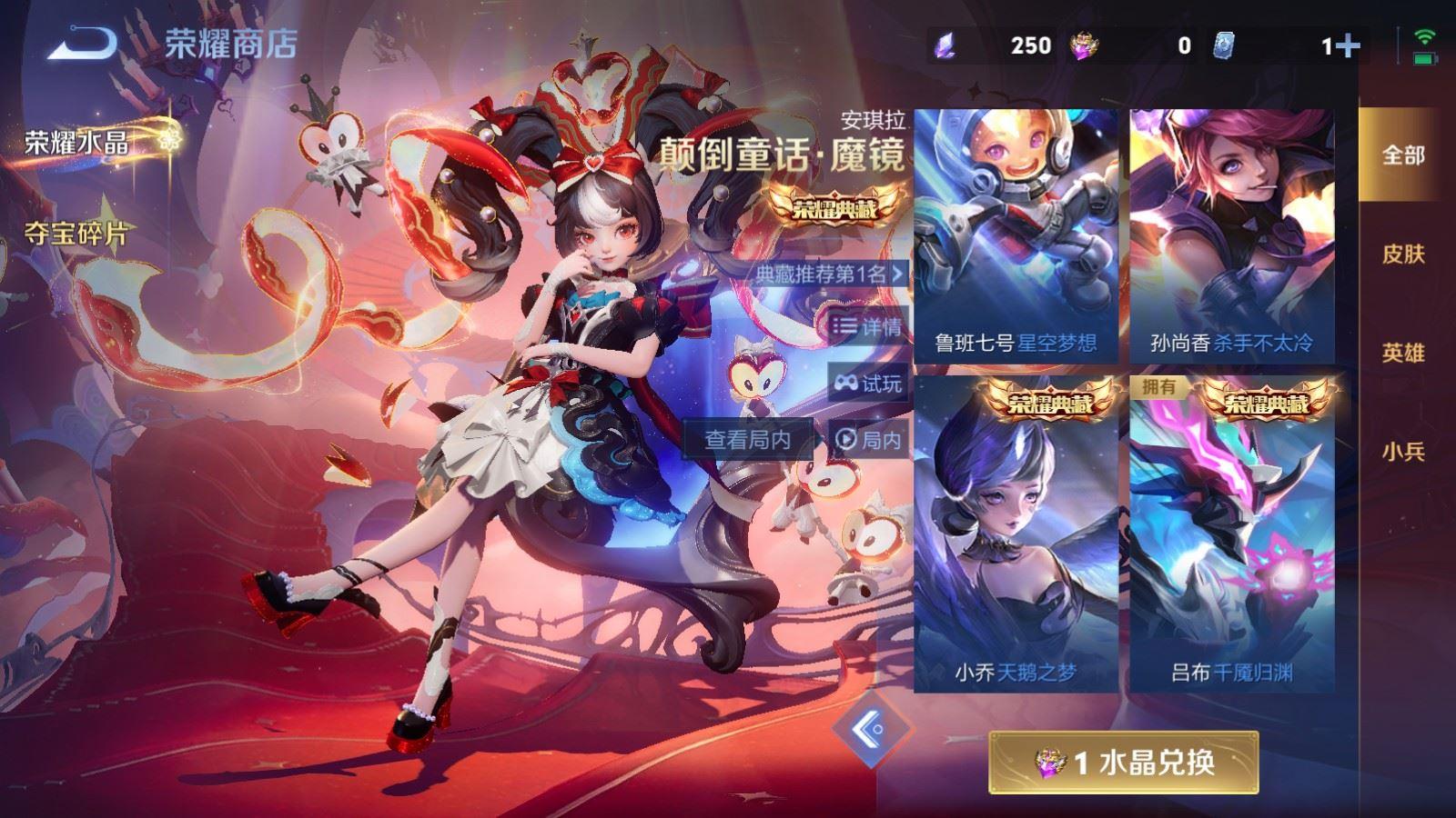 WZQM4207256王者荣耀账号详情图8