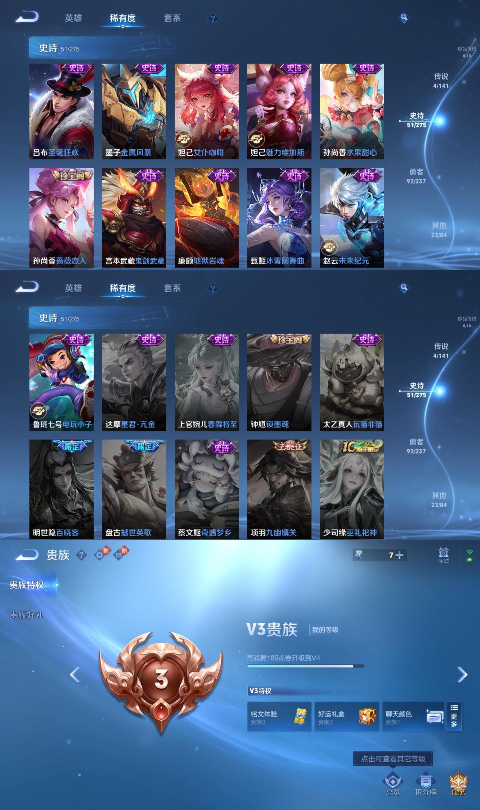 WZCMW4239201王者荣耀账号详情图5 WZCMW4239201王者荣耀账号详情图5