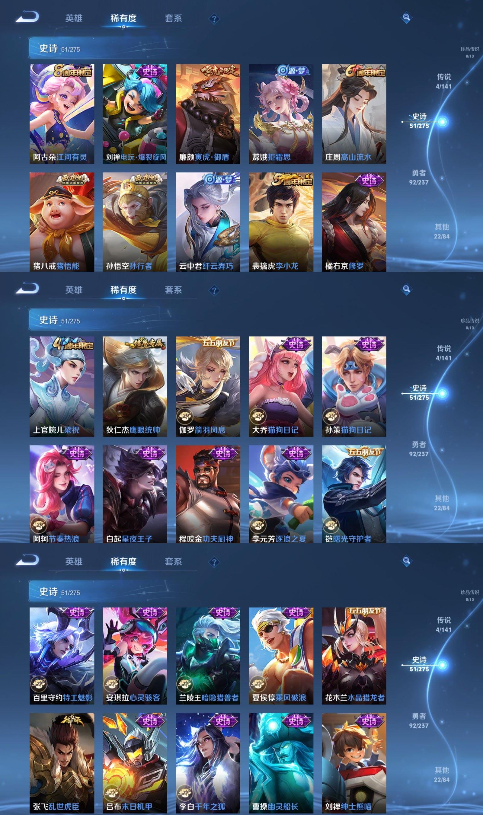 WZCMW4239201王者荣耀账号详情图4 WZCMW4239201王者荣耀账号详情图4