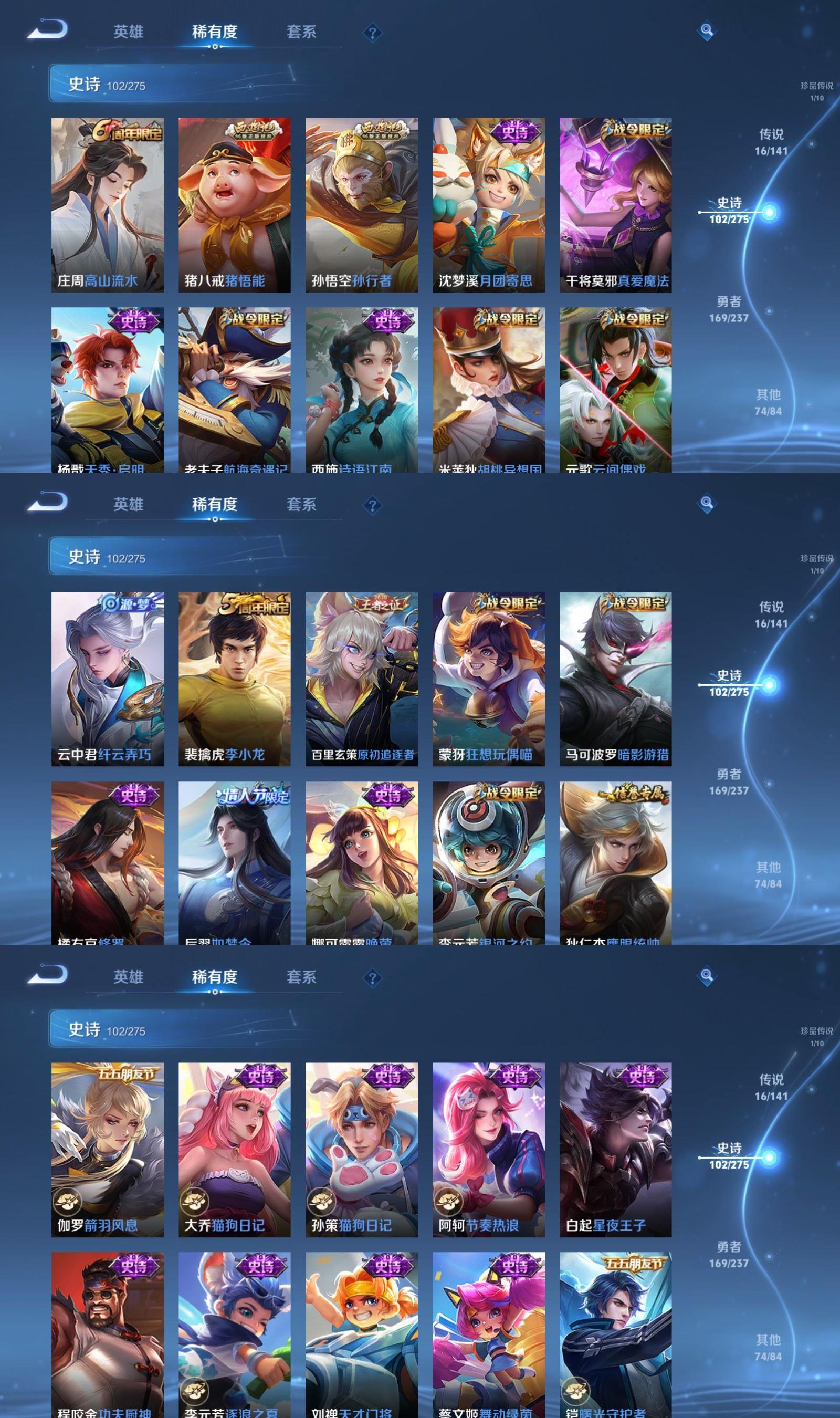 WZCMW4202221王者荣耀账号详情图6